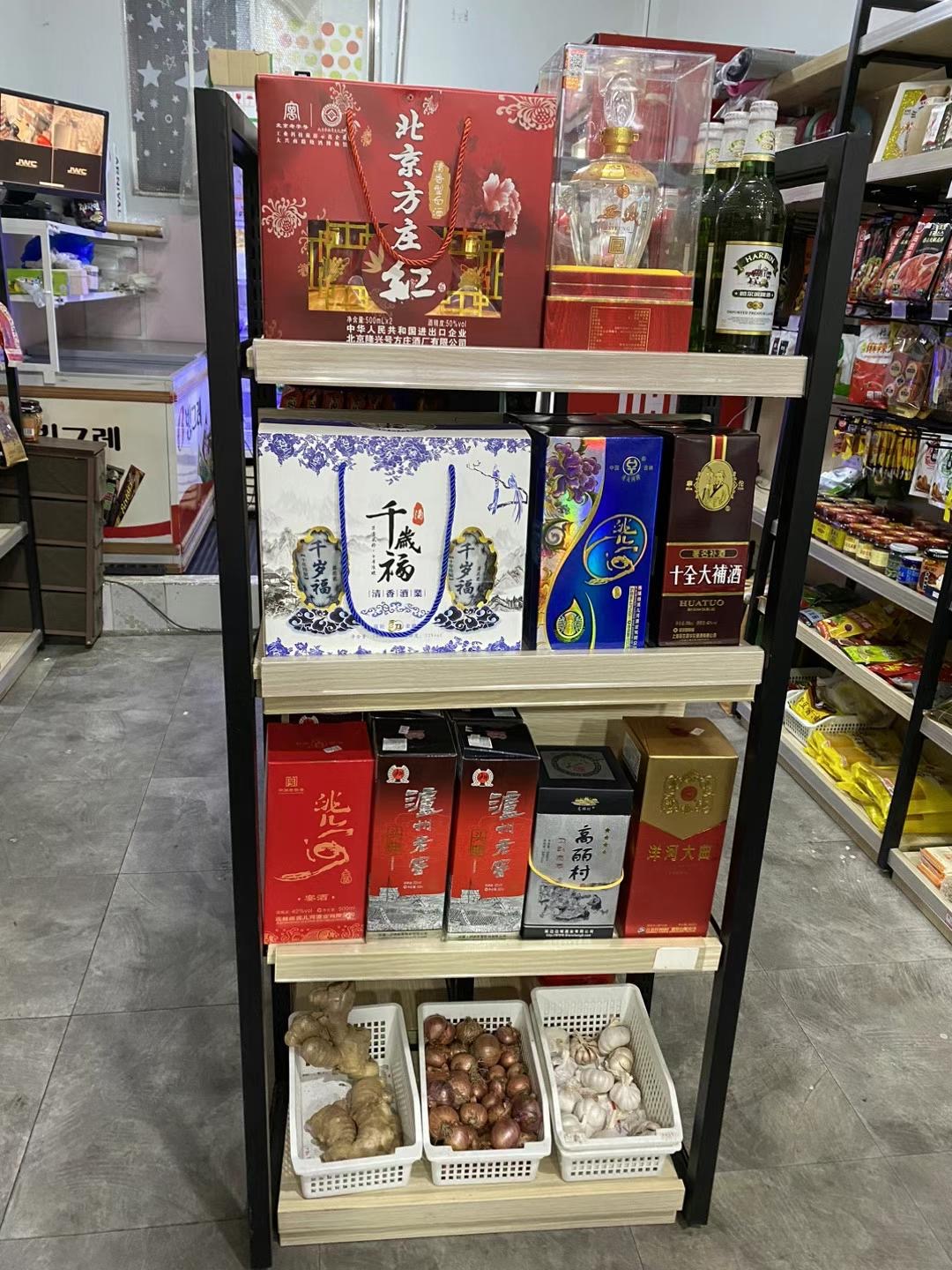만복중국슈퍼