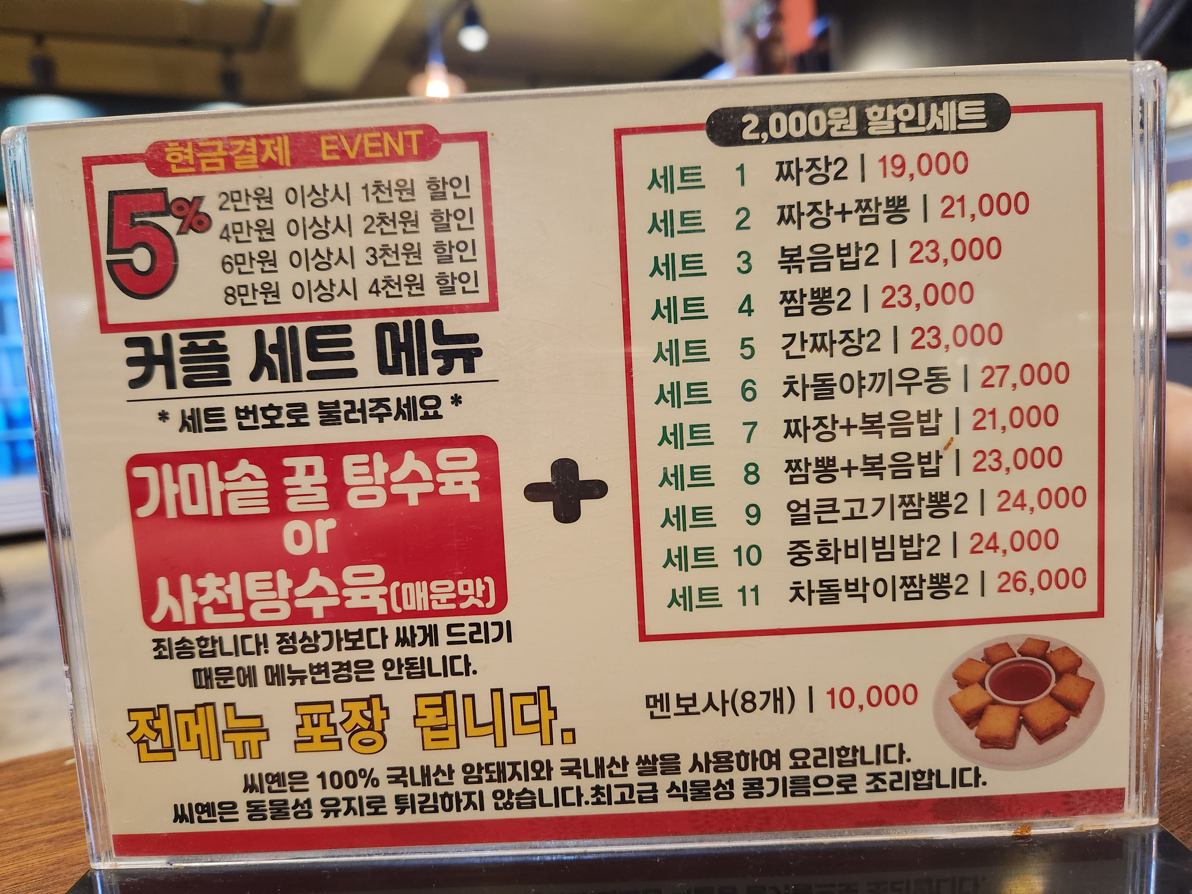 씨옌
