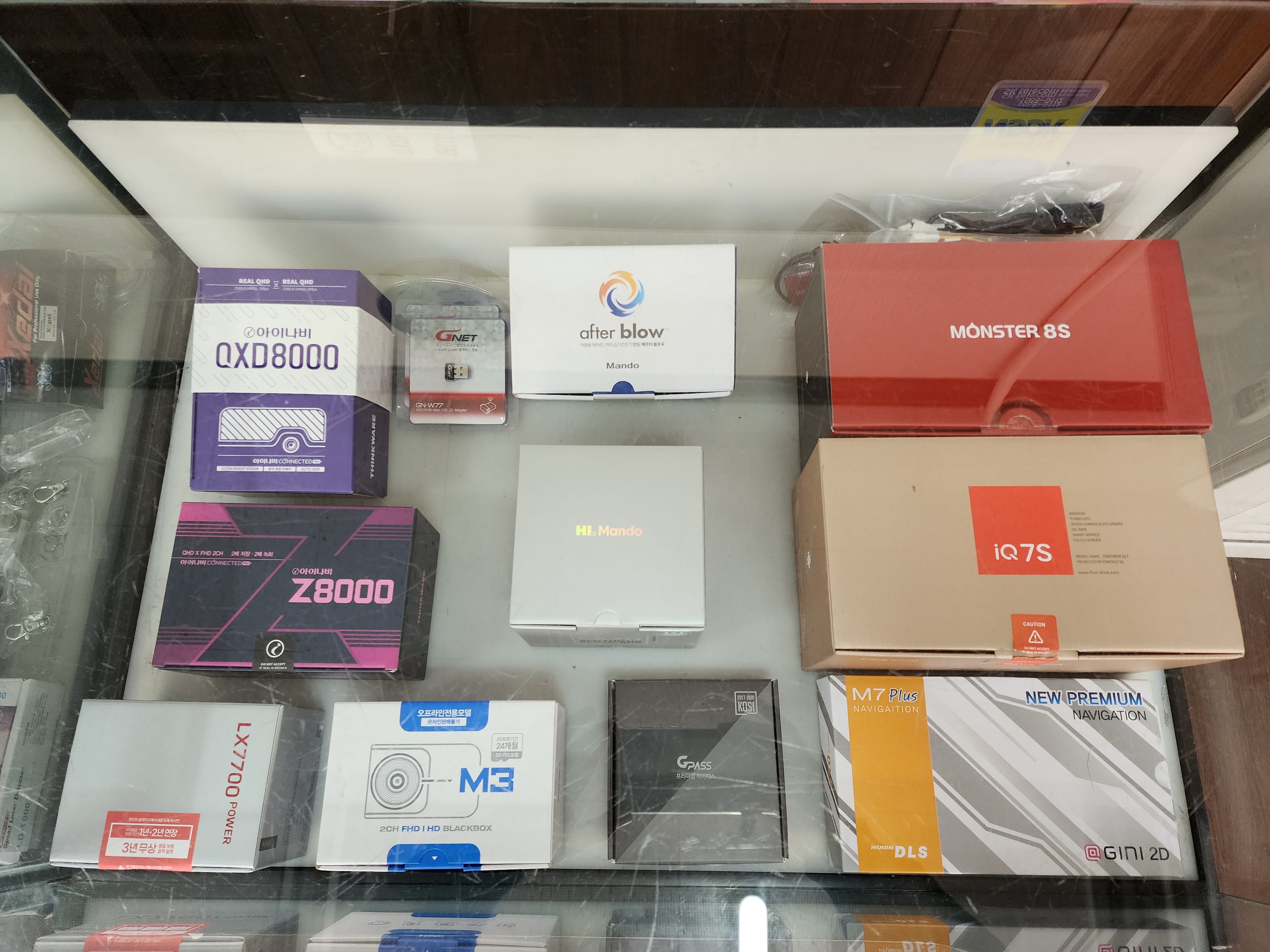 효진모터스