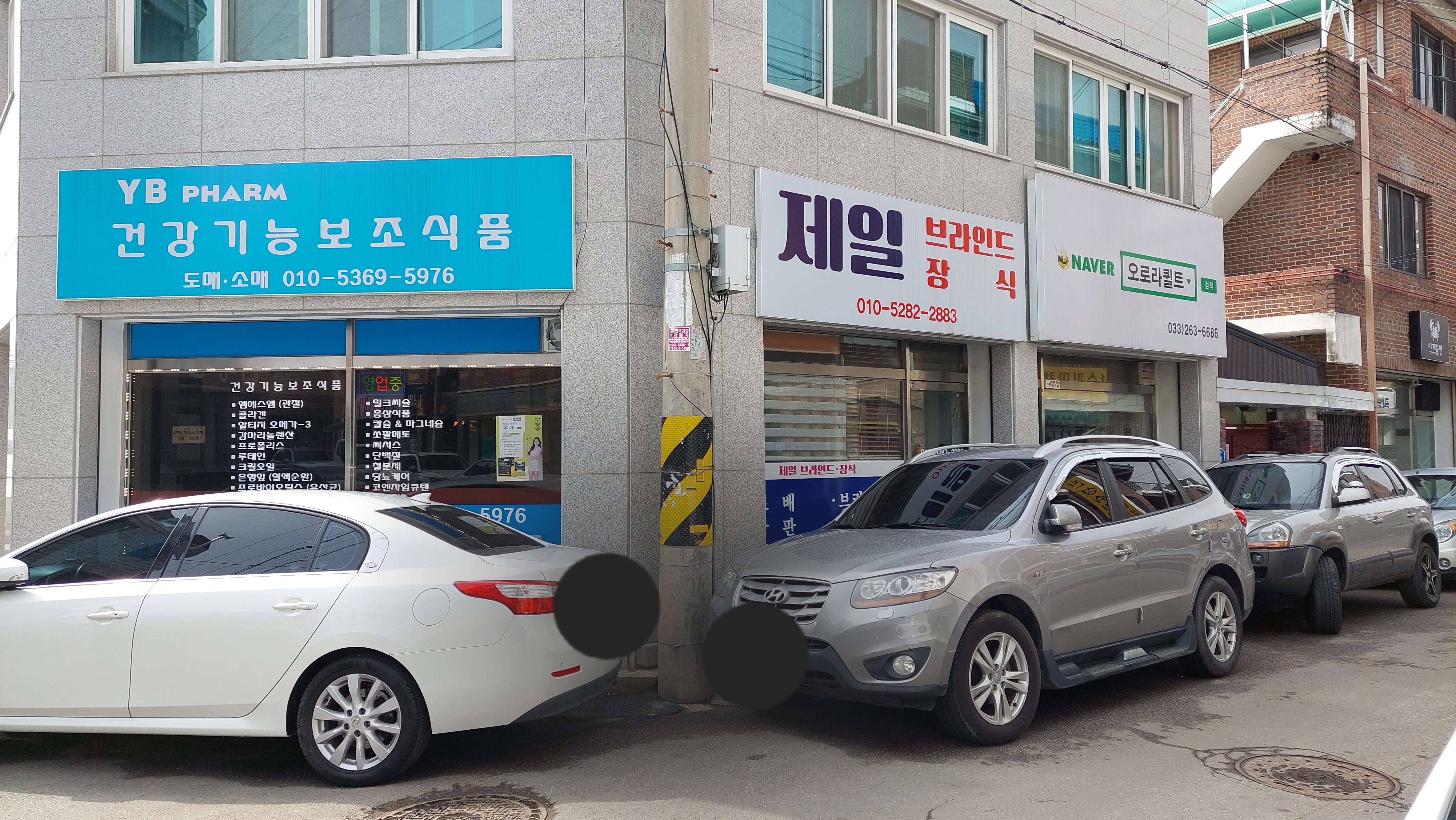 제일브라인드장식