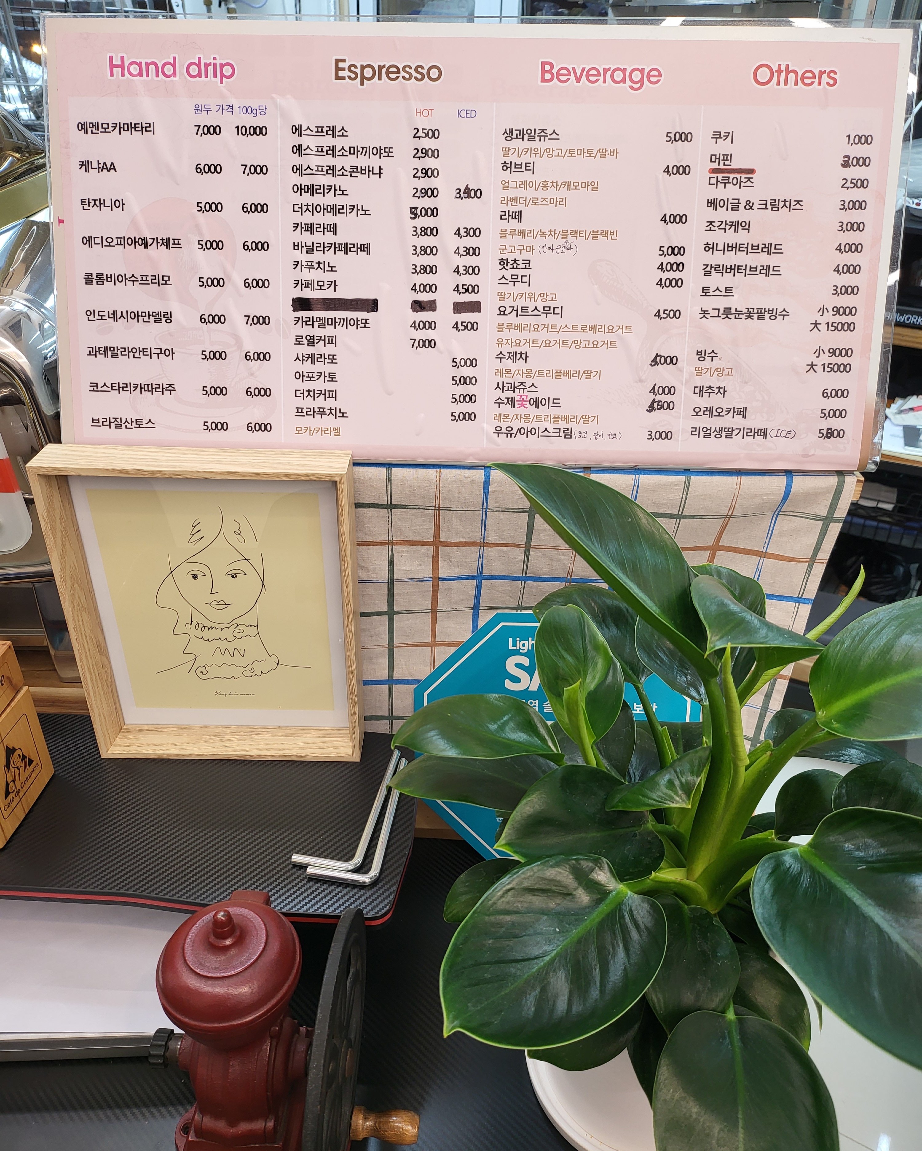 커피방앗간