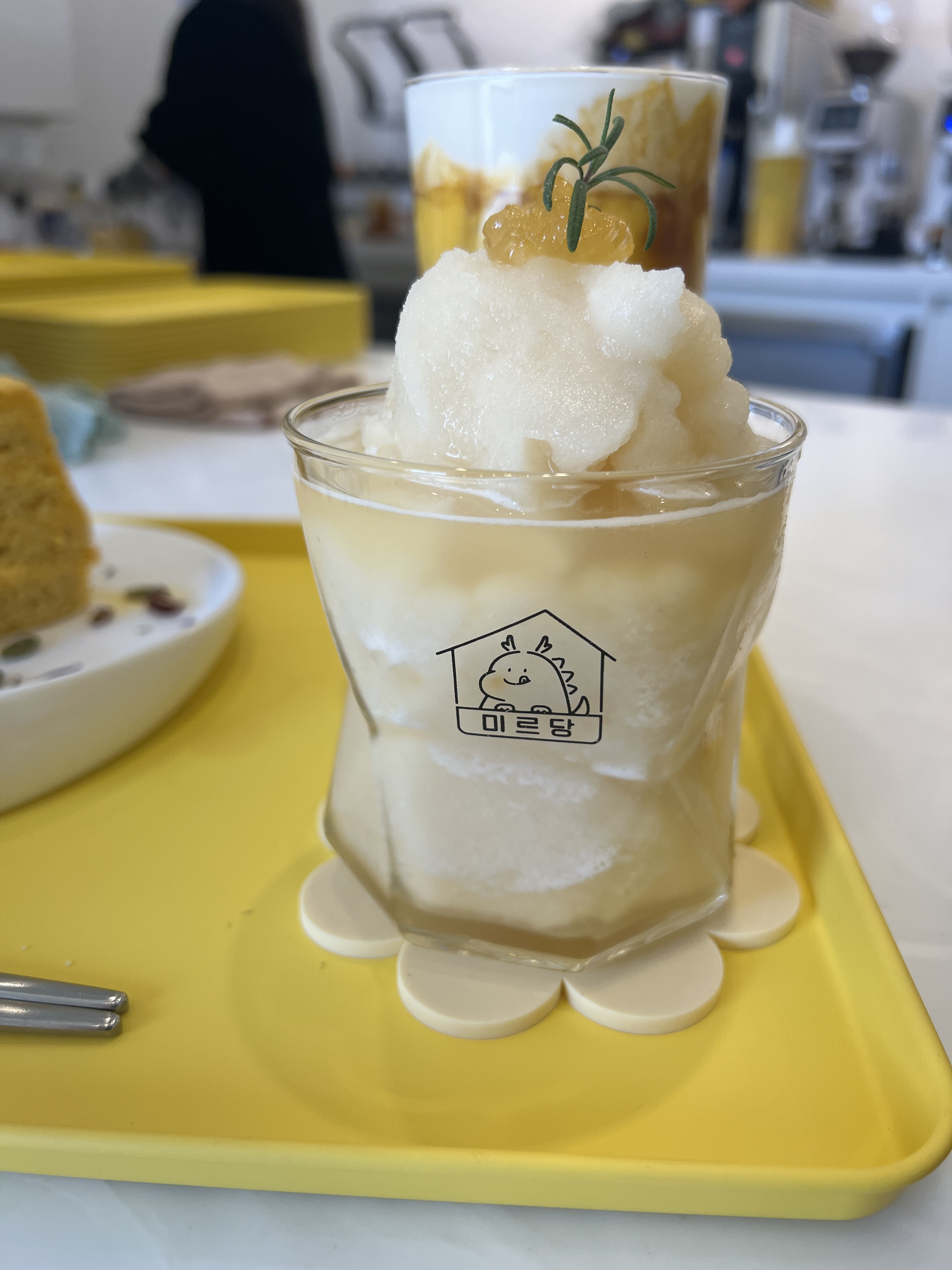 미르당 장성점