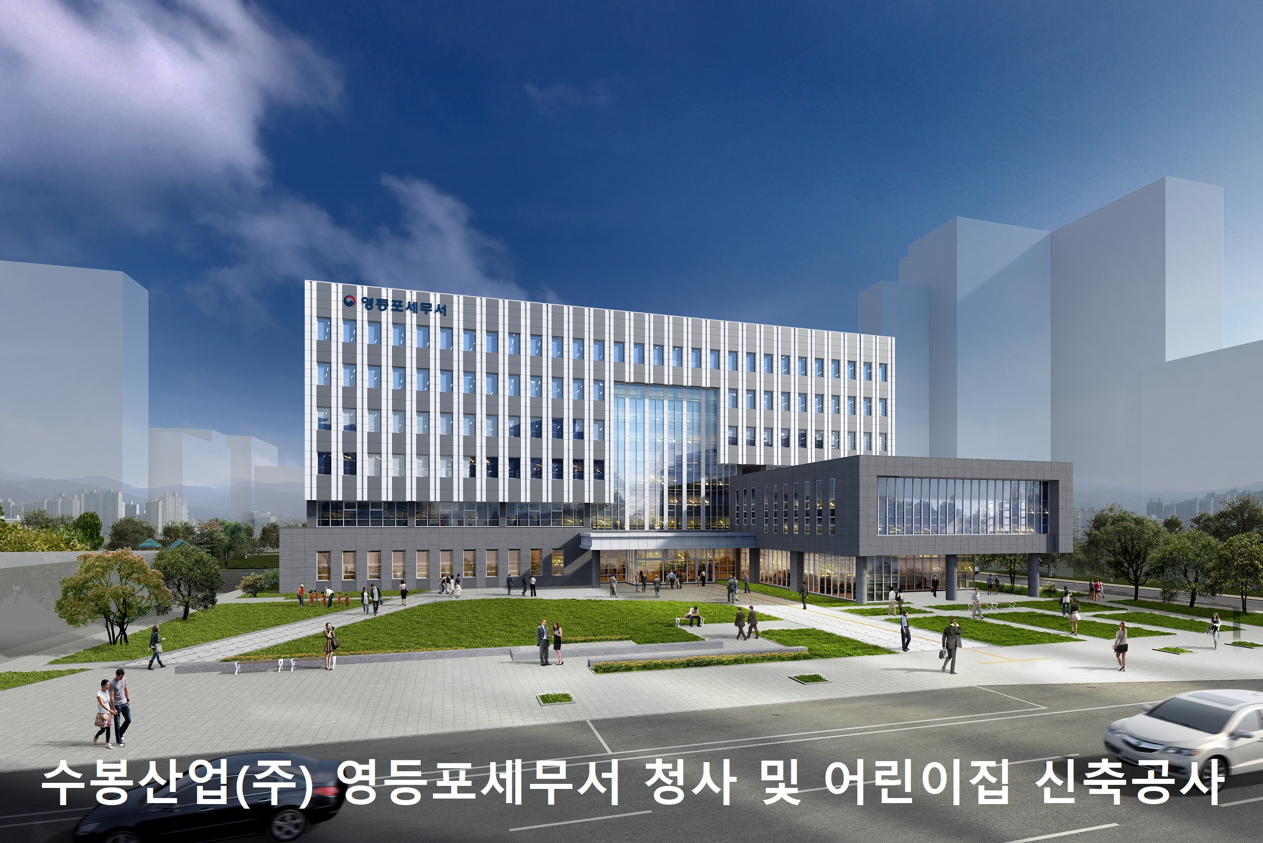 수봉산업