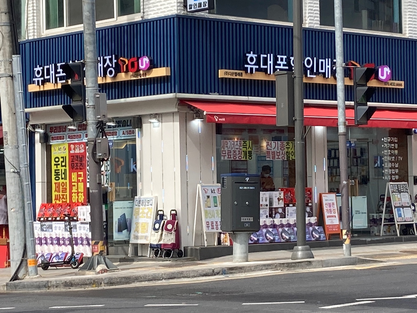 다온텔레콤 이미지