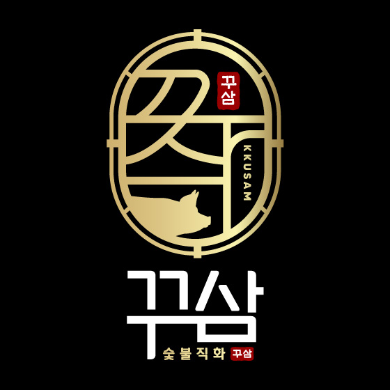 네이버 플레이스 꾸삼 주촌 본점 : 네이버
