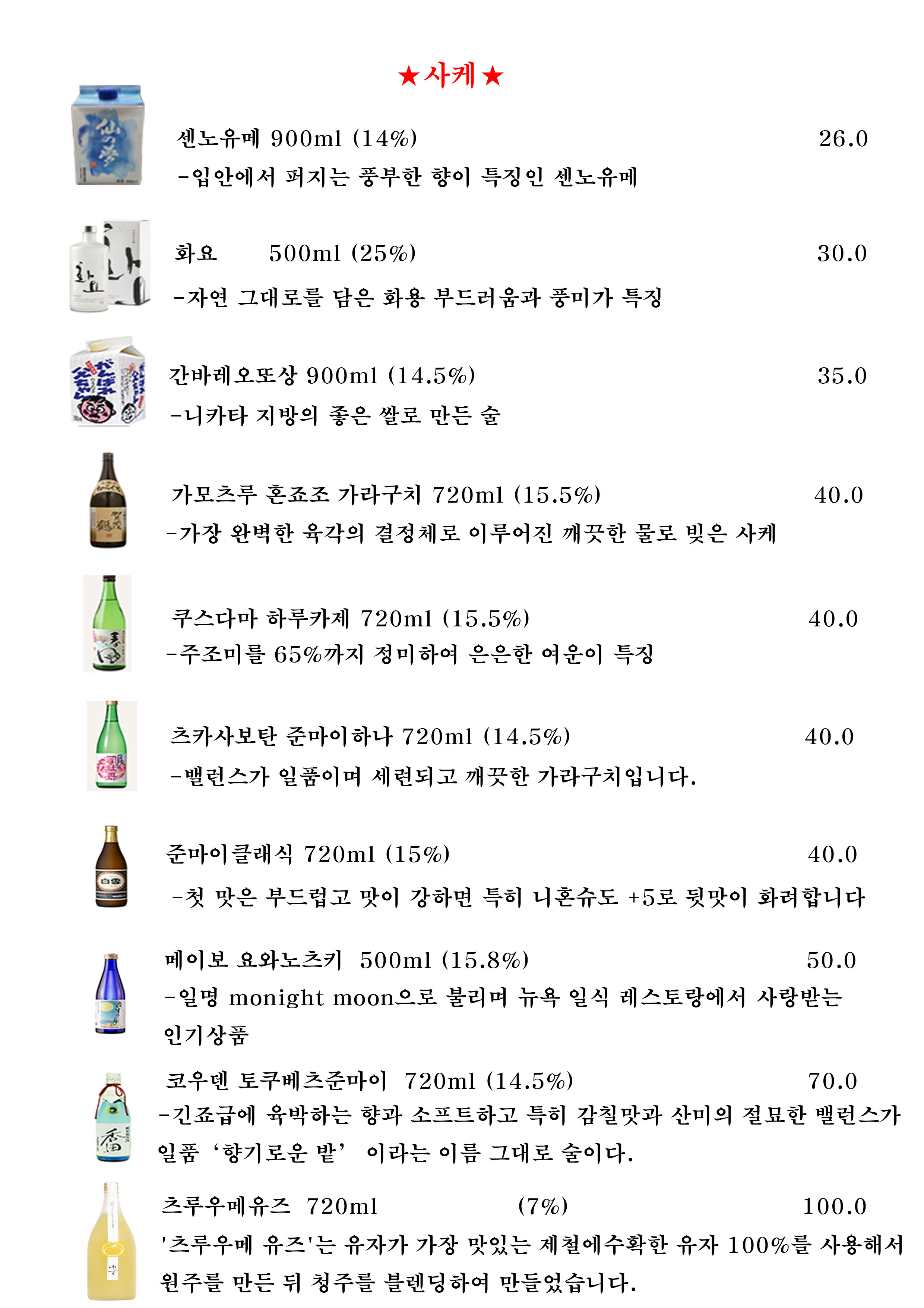숙성로