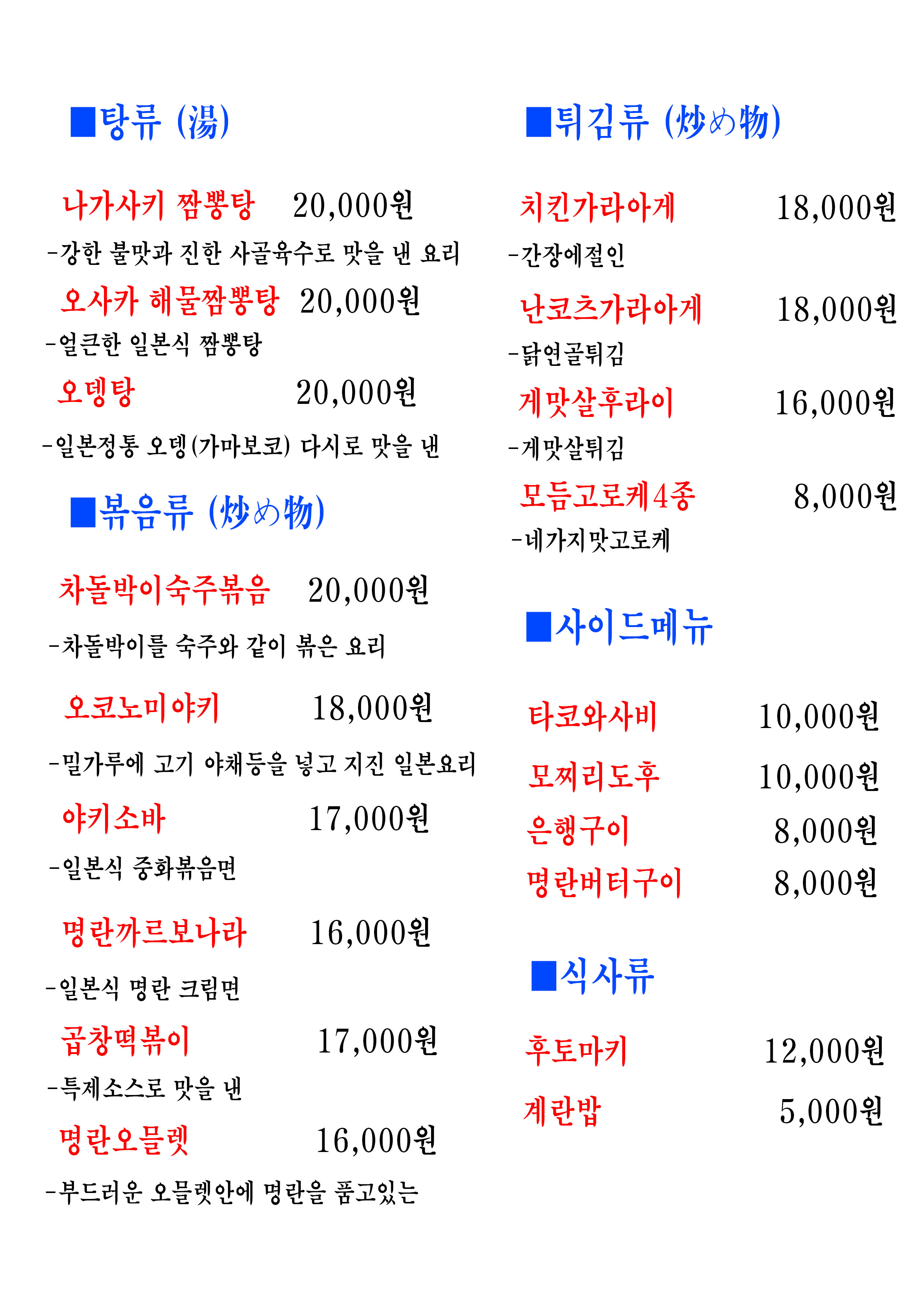 숙성로