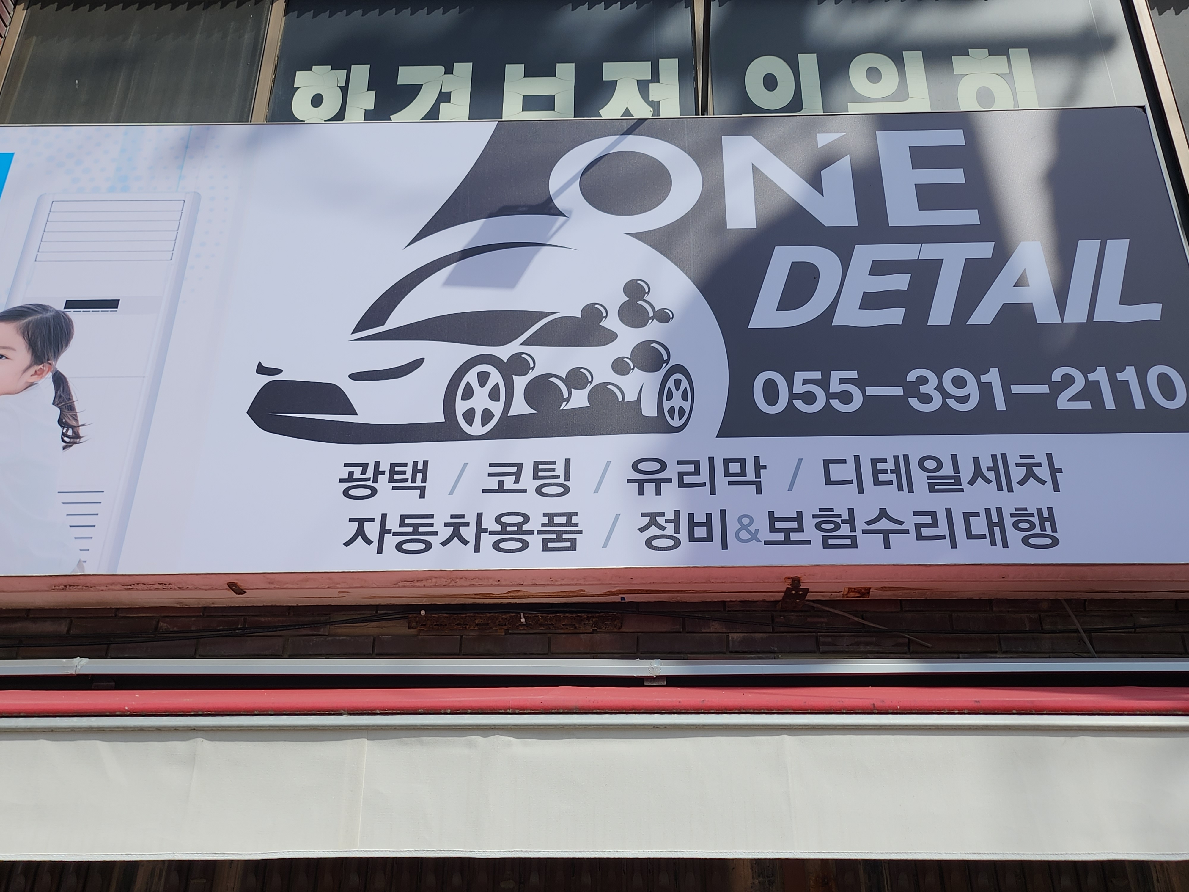 원디테일 대표 이미지