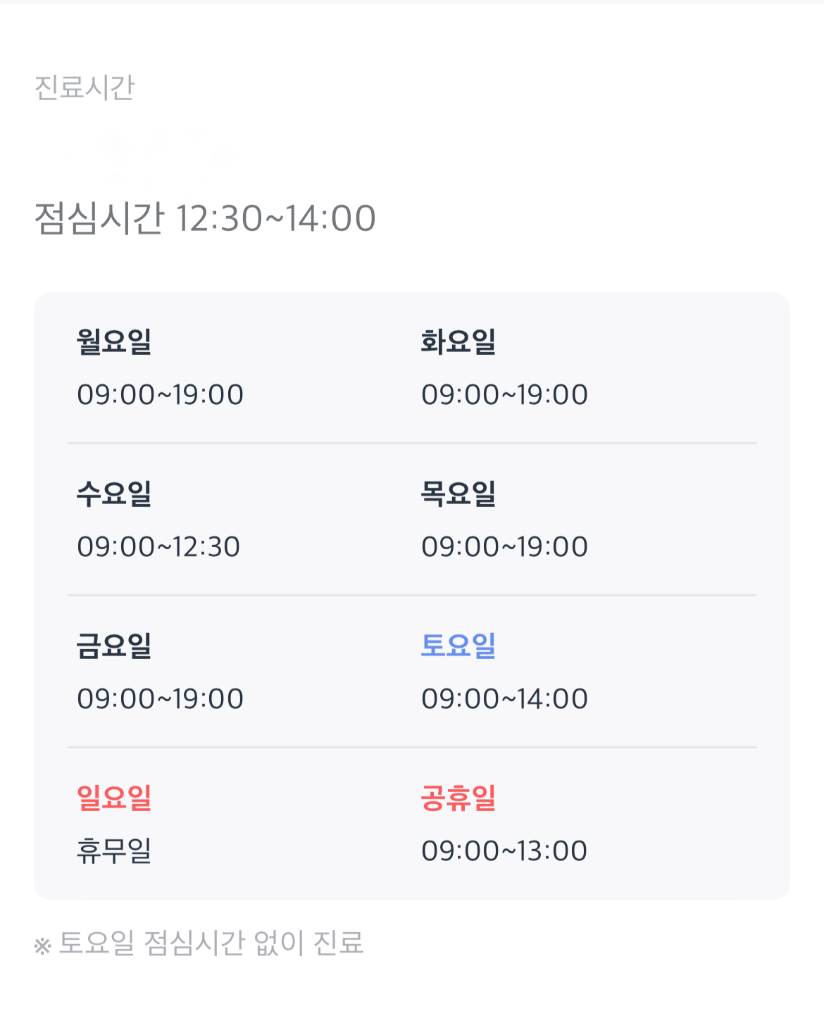 아름누리소아청소년과의원 대표 이미지