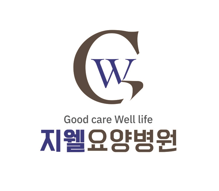 지웰요양병원
