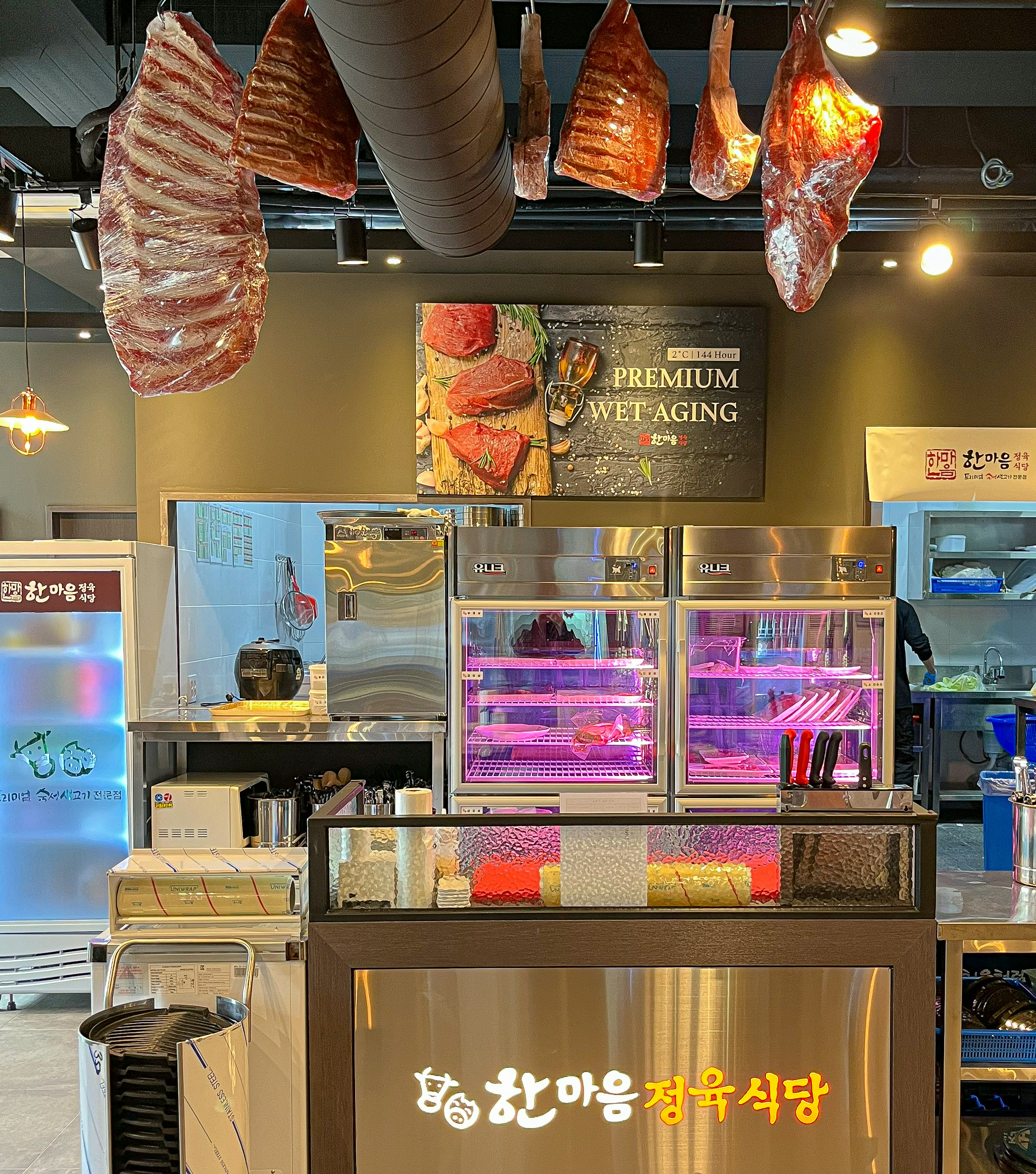 한마음정육식당 송도타임스페이스점