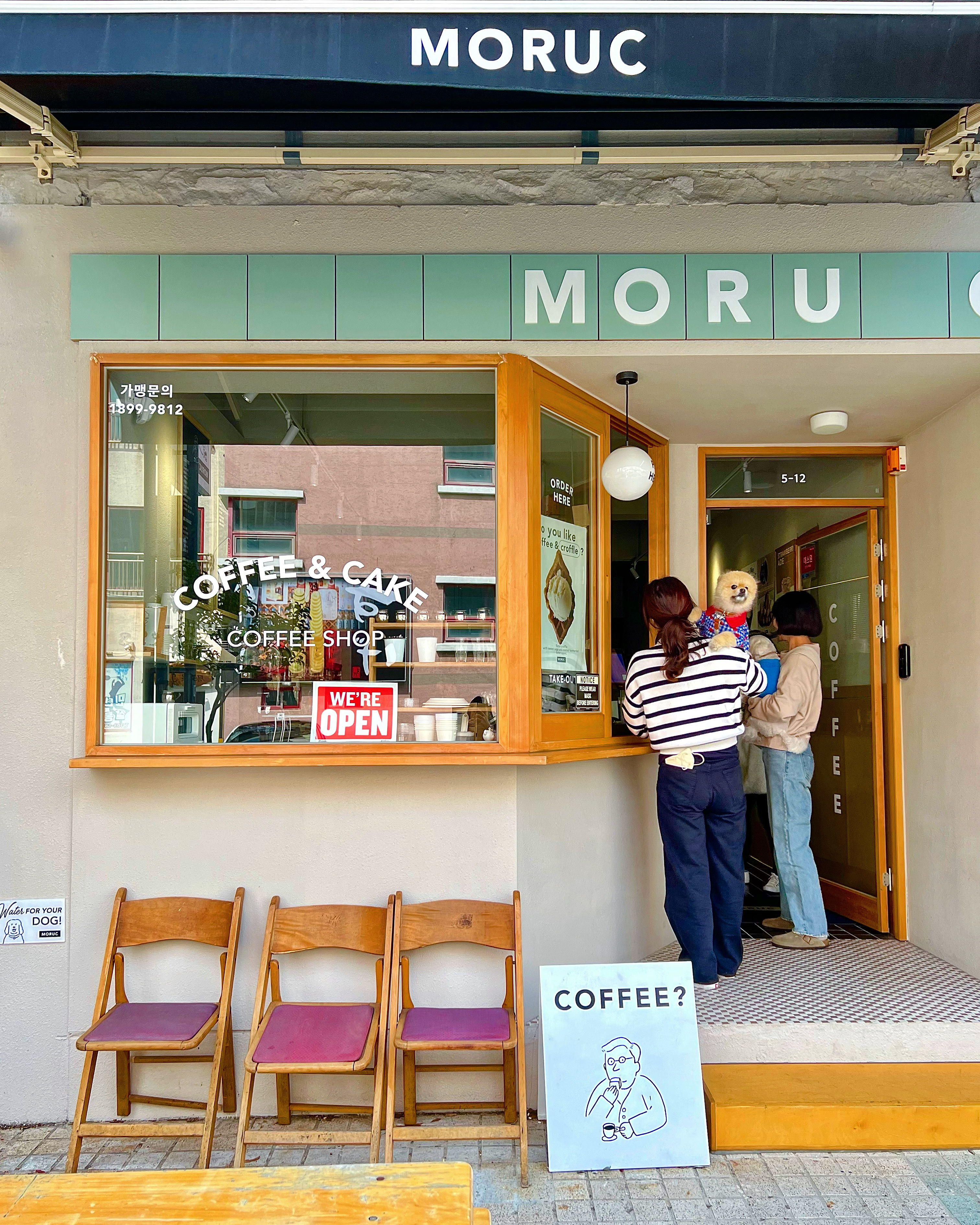 모루씨 해운대점