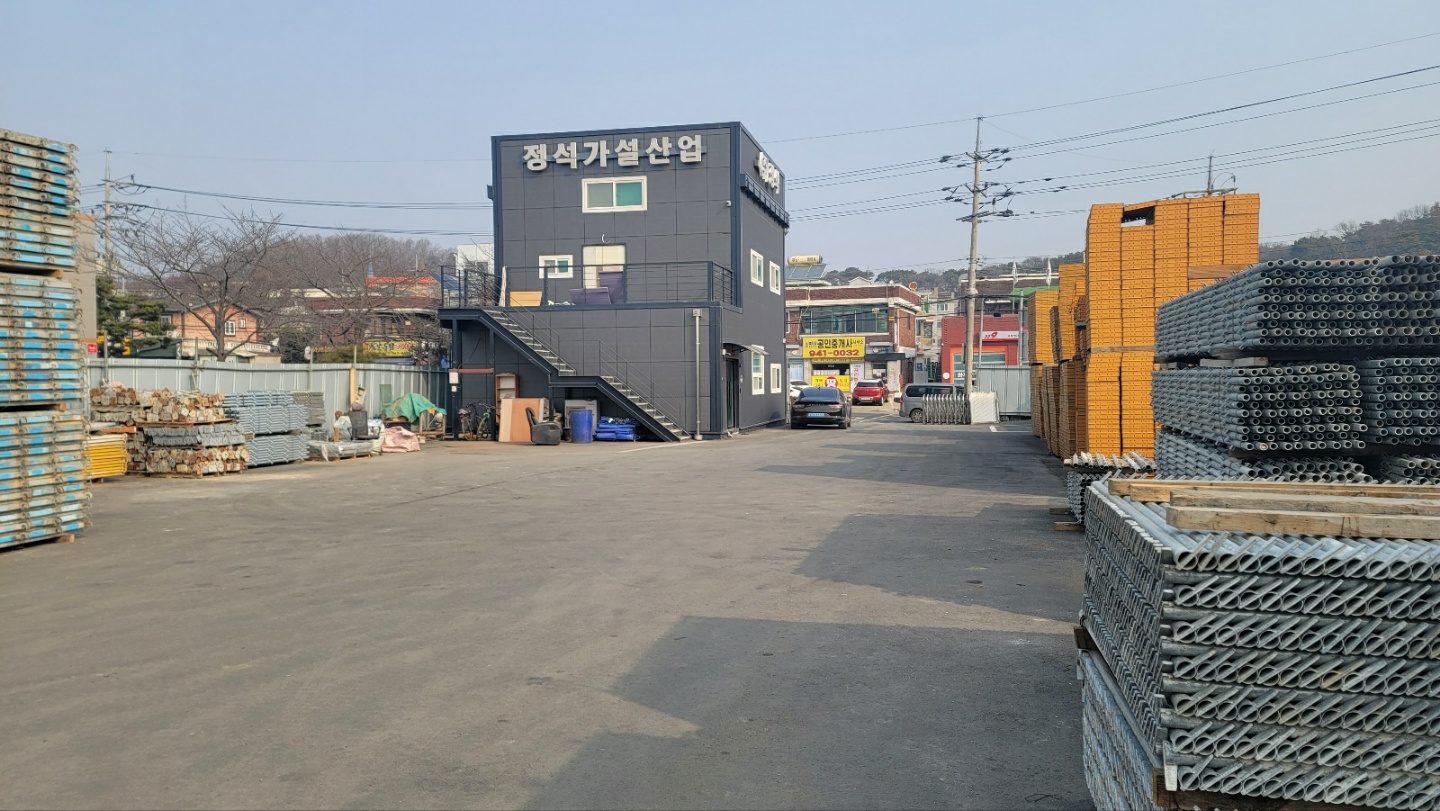 정석가설산업