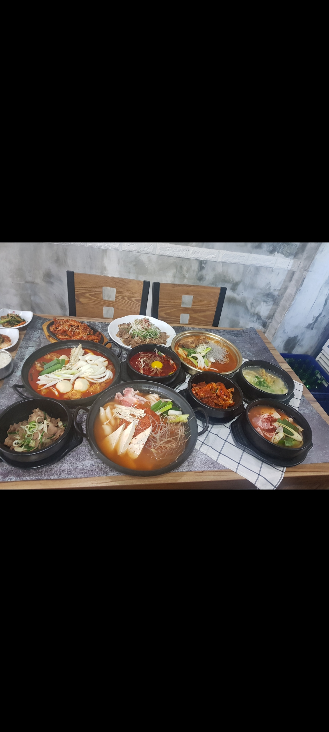 뚝배기&지지미