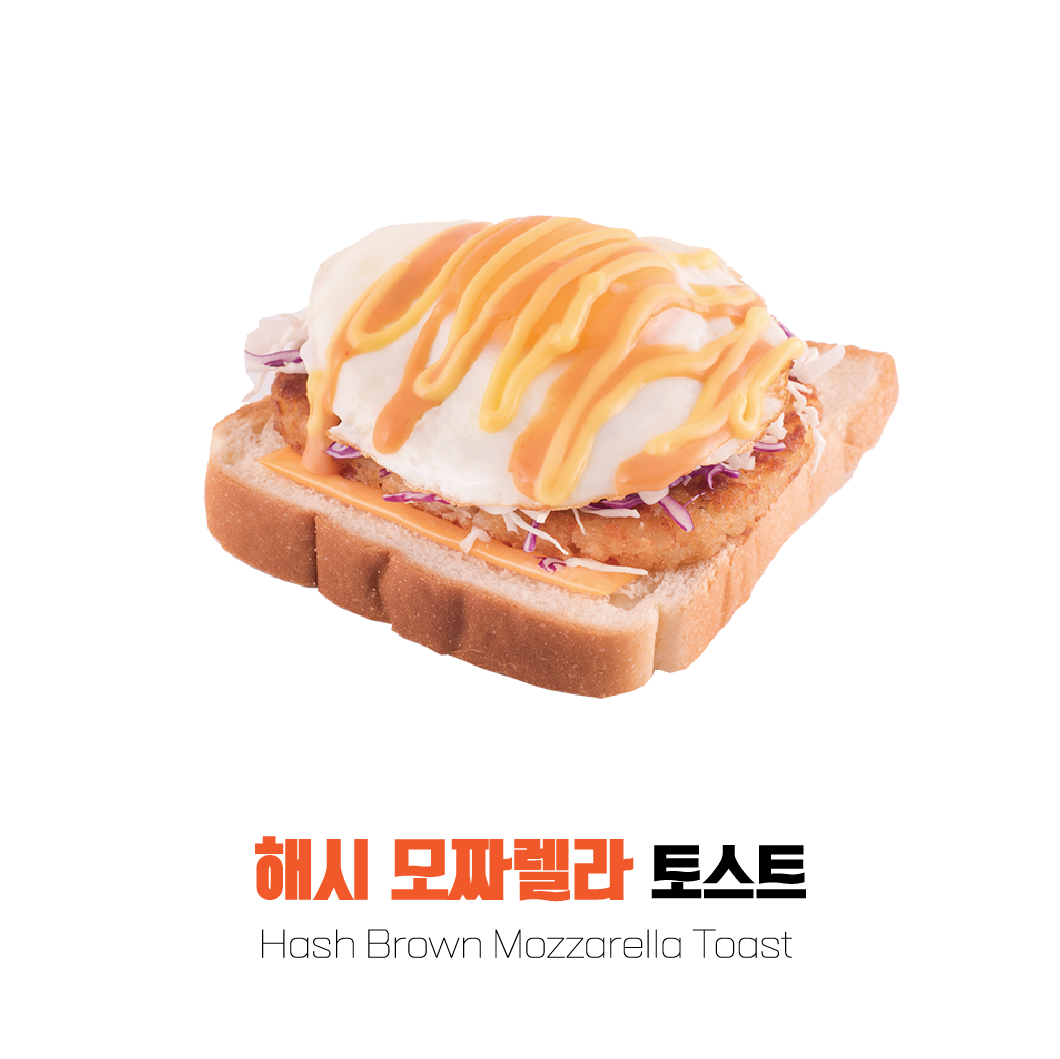 쏘자토스트