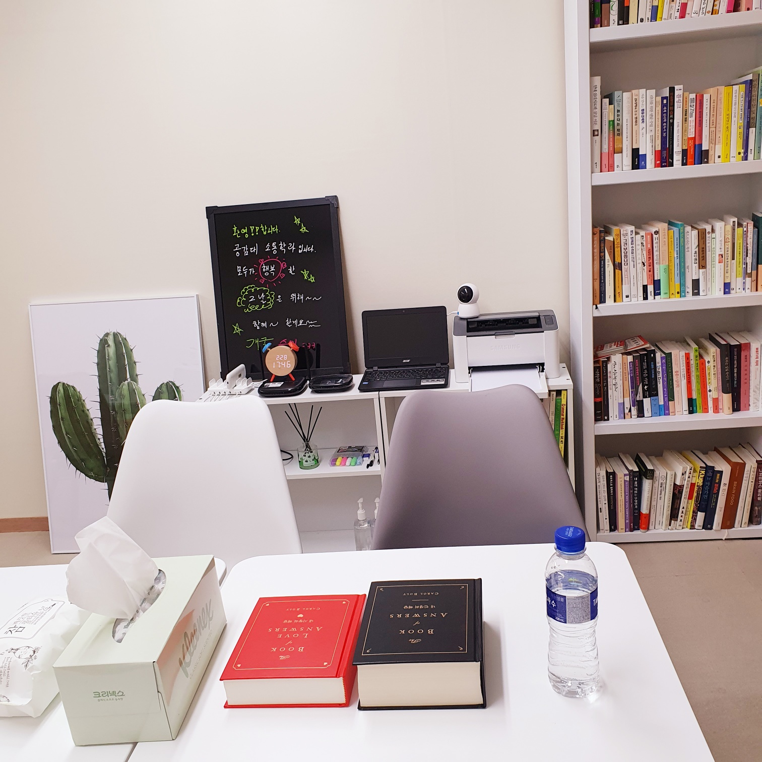 공감대소통학과 대표 이미지