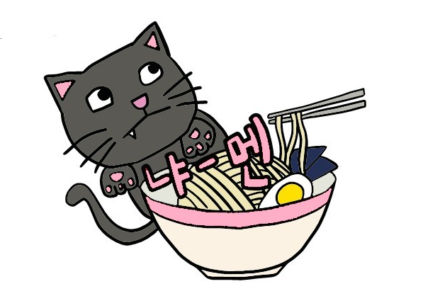 냐멘