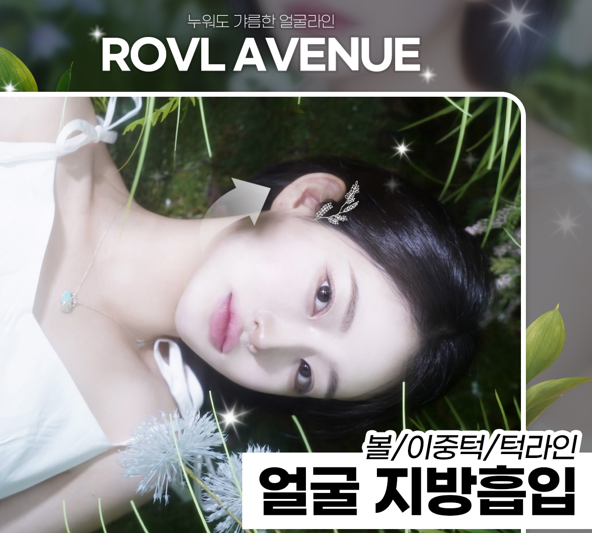 로블에비뉴의원 대표 이미지