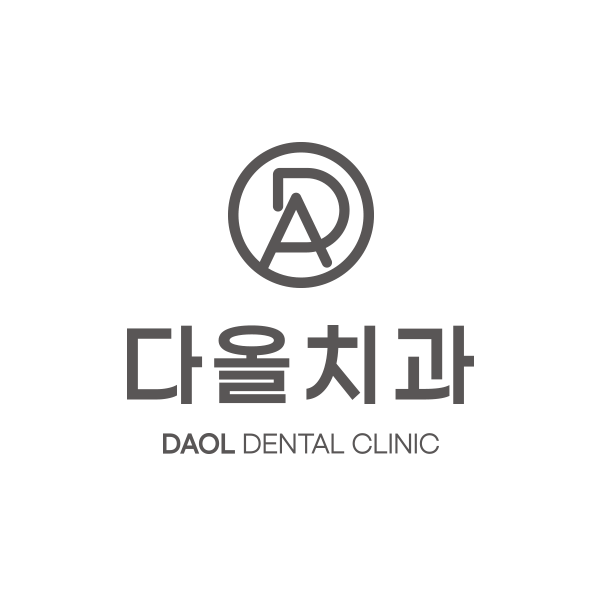다올치과의원 대표 이미지