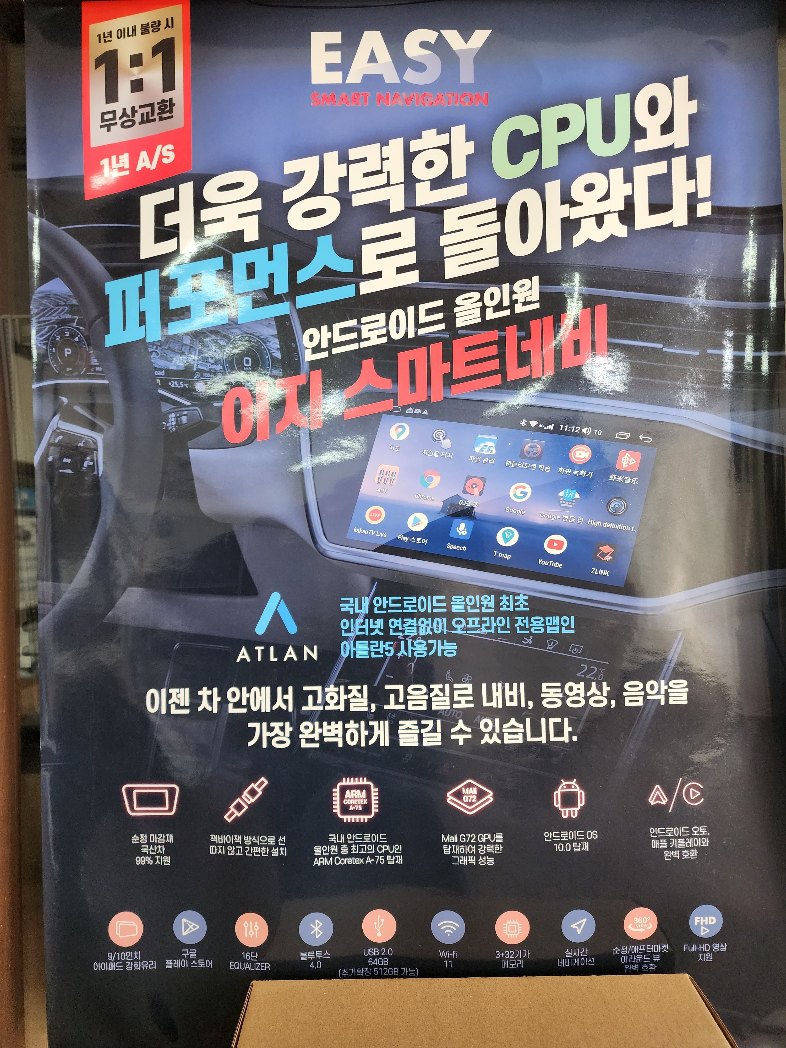 효진모터스