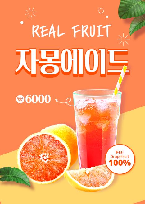 카페산책