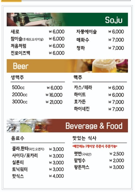 포세이돈노래타운