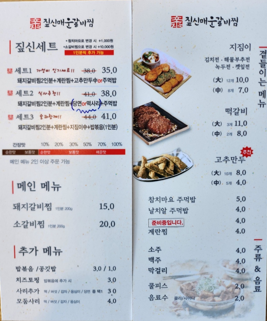 요약 정보 이미지