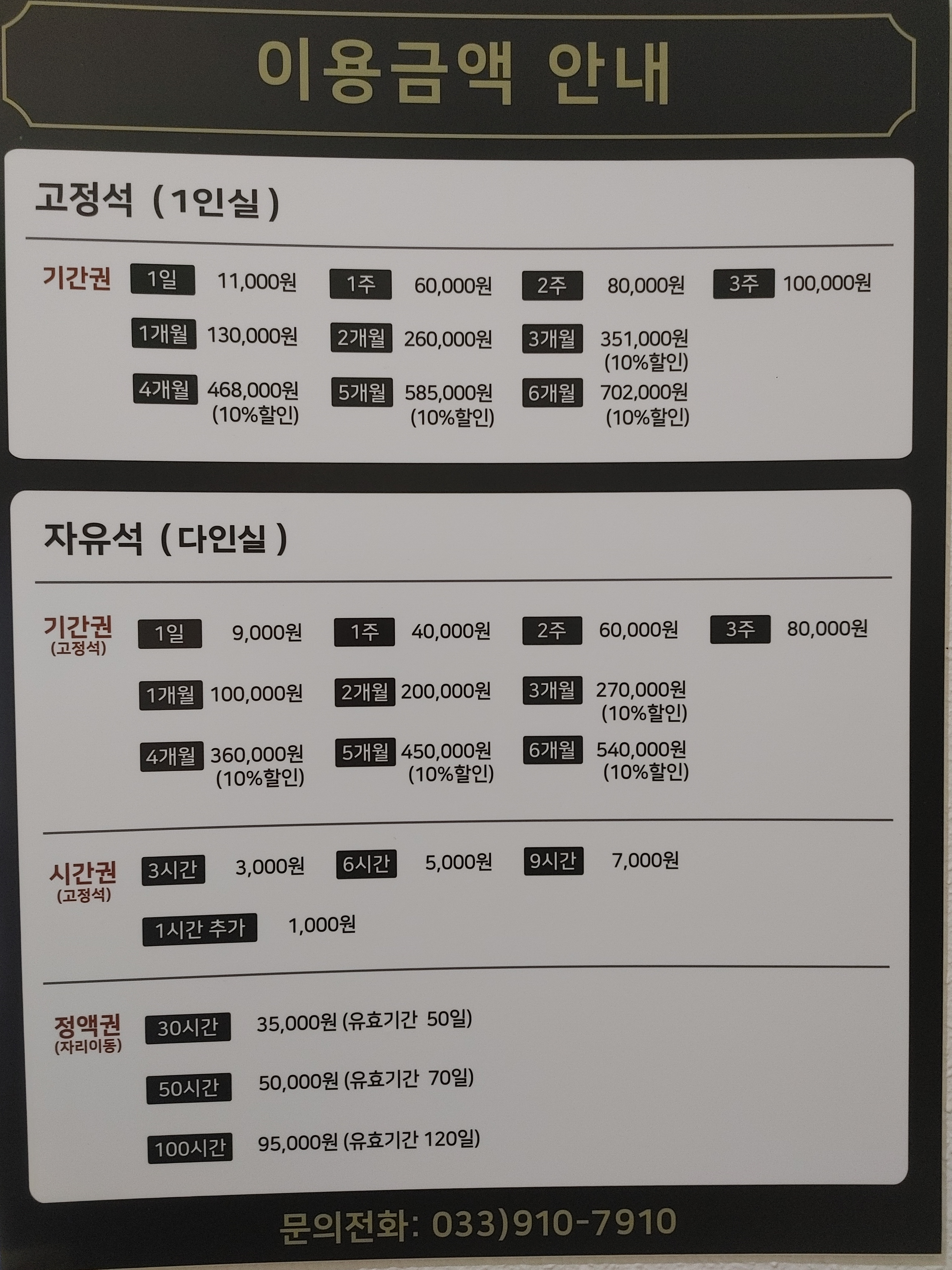 업체사진