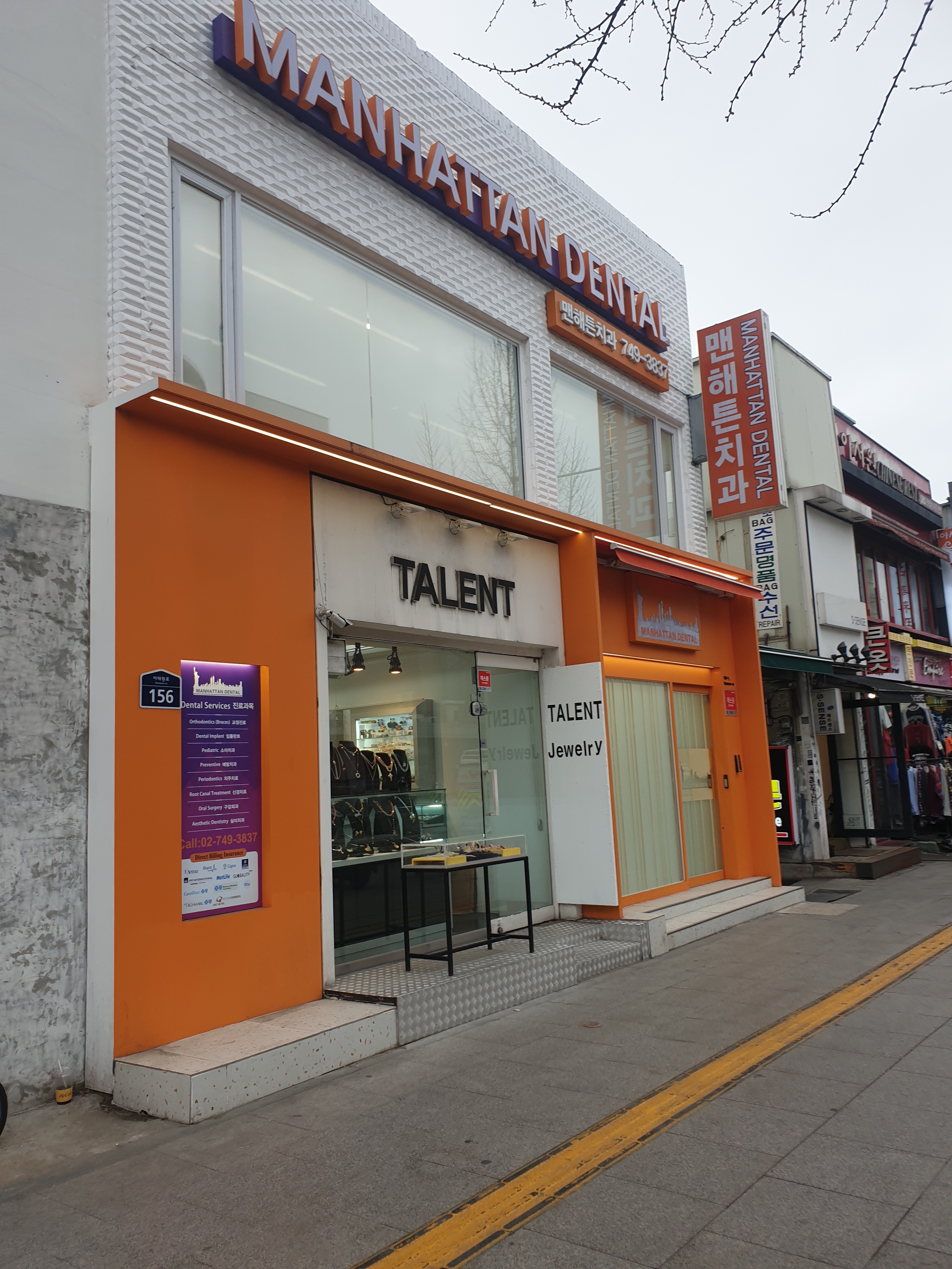 맨해튼치과의원 대표 이미지