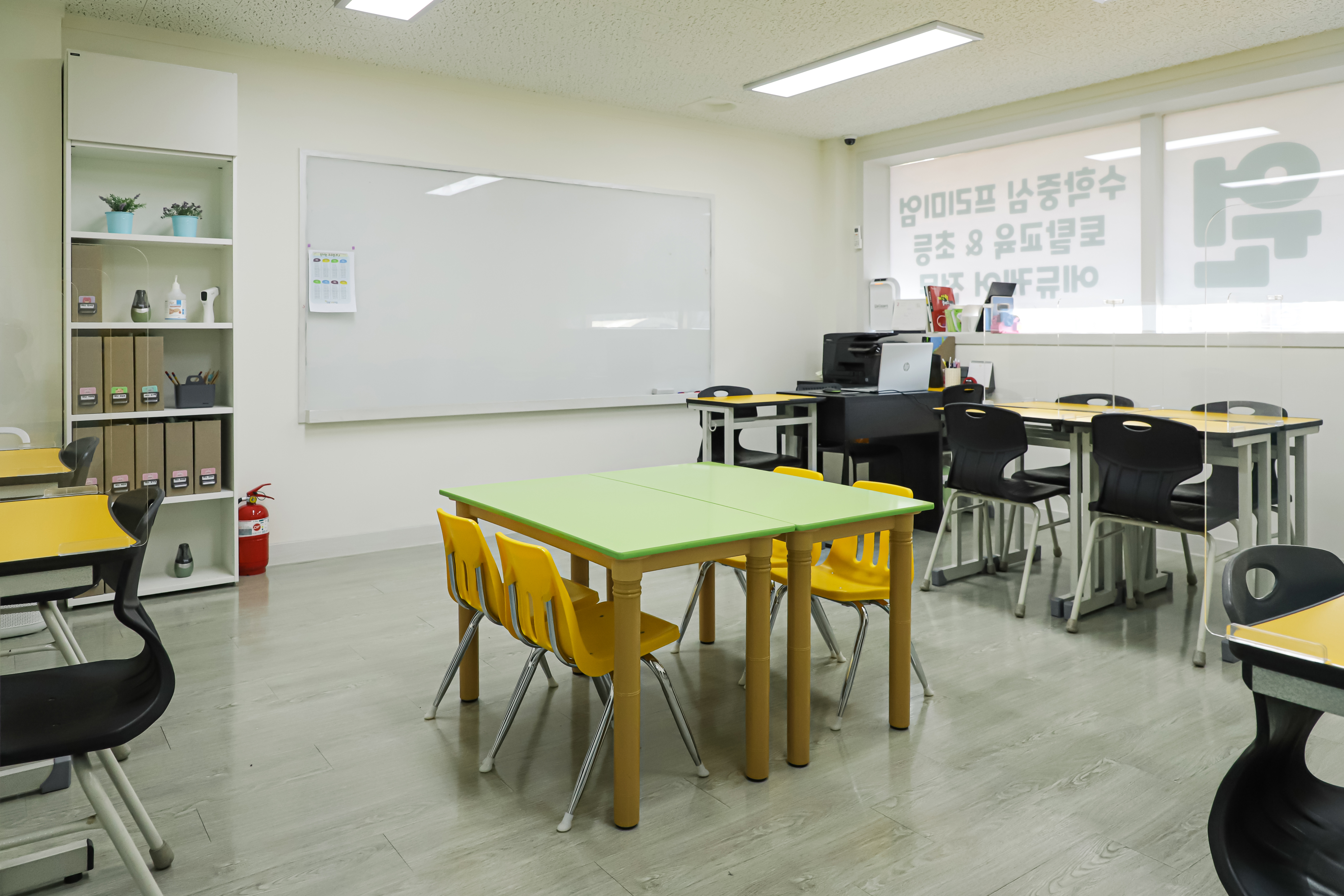 엘키즈 수학,국어 학원
