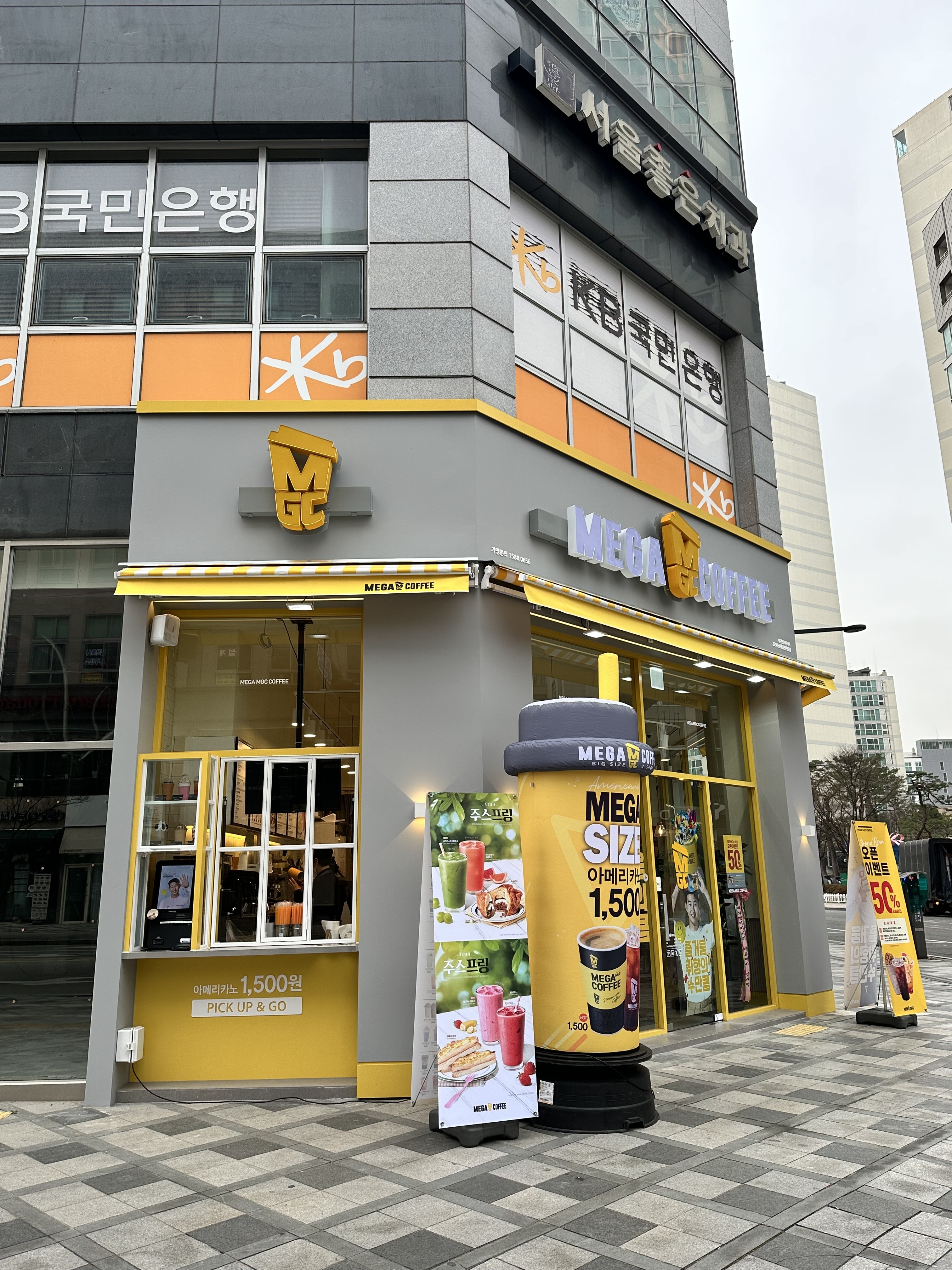 메가MGC커피 세종첫마을점