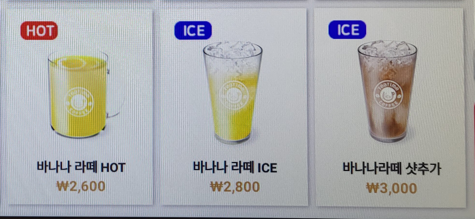 맨리스커세권 현충로점