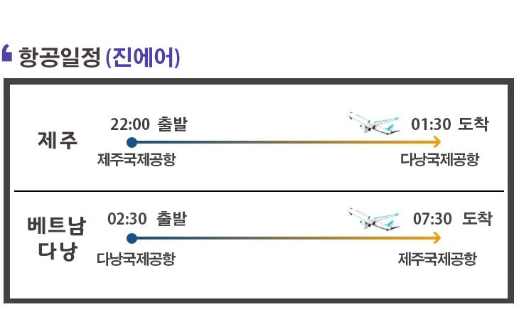 위드투어