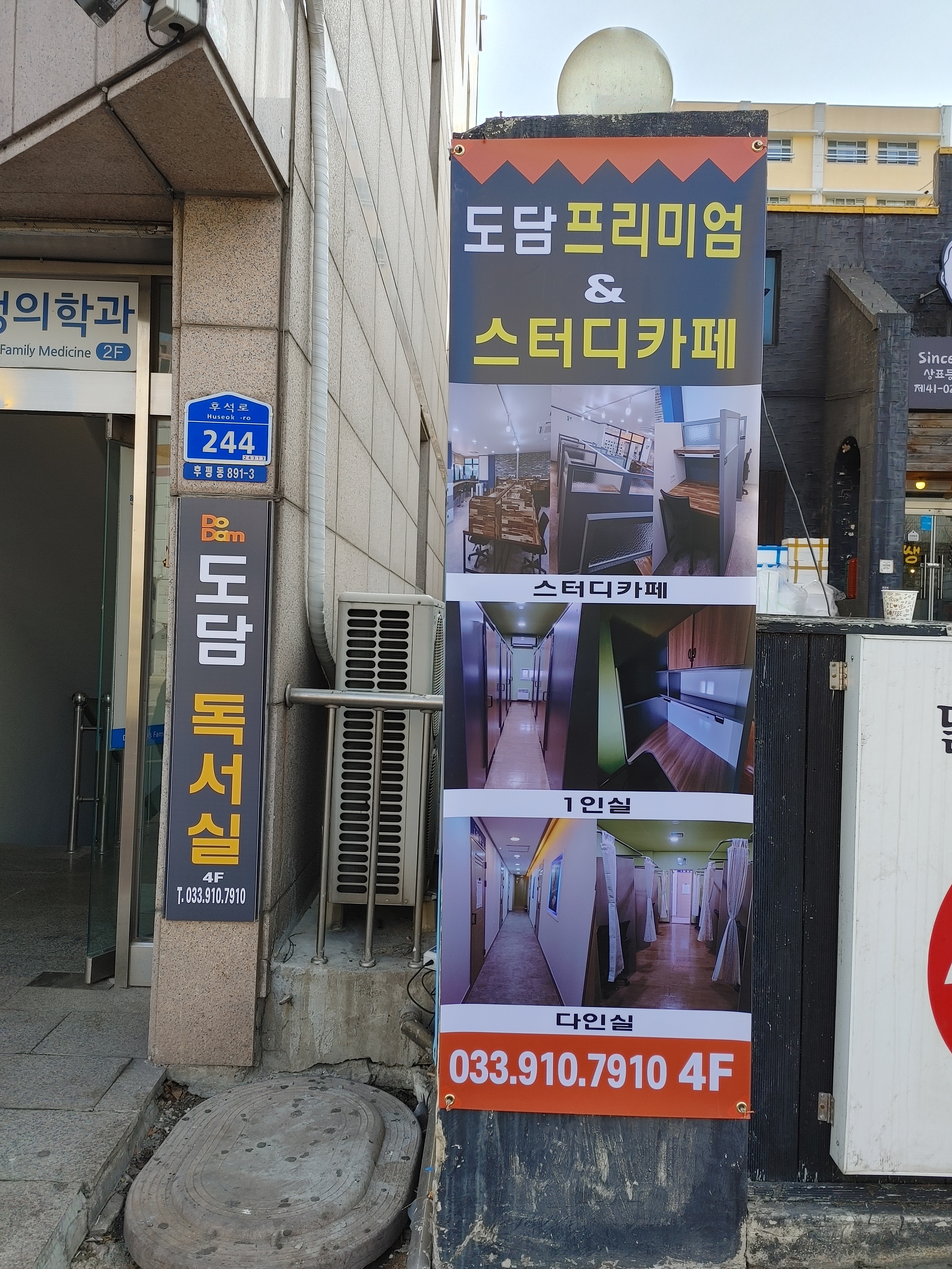 업체사진