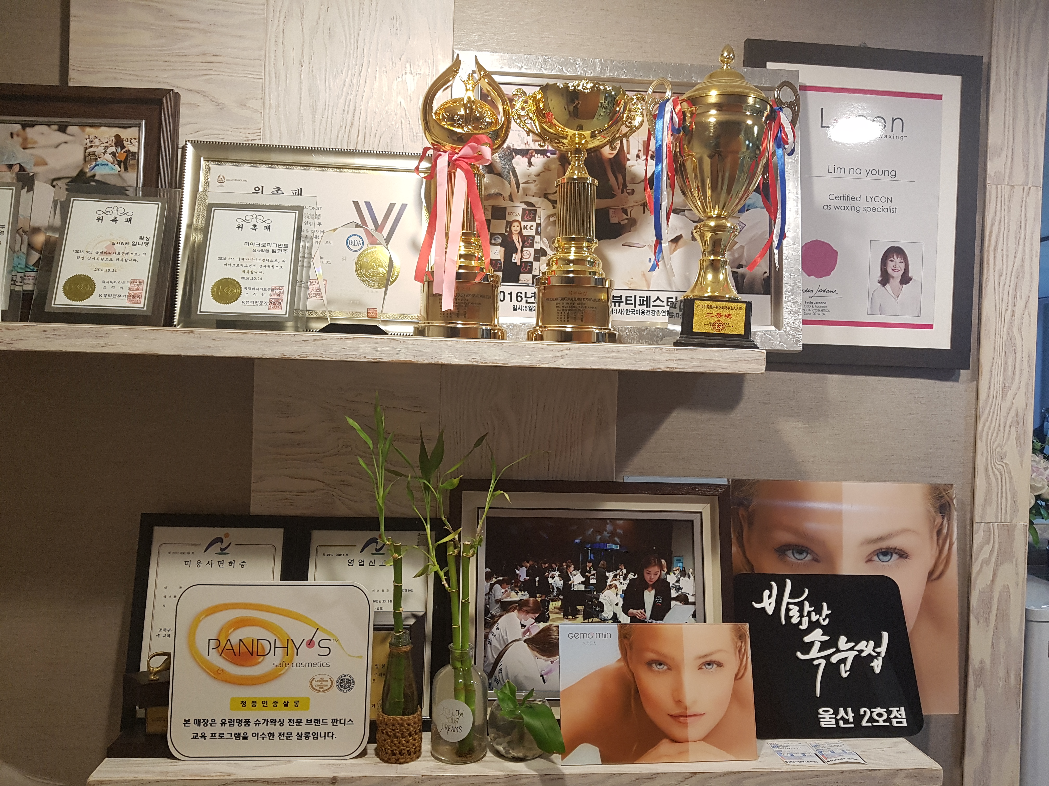 가인뷰티