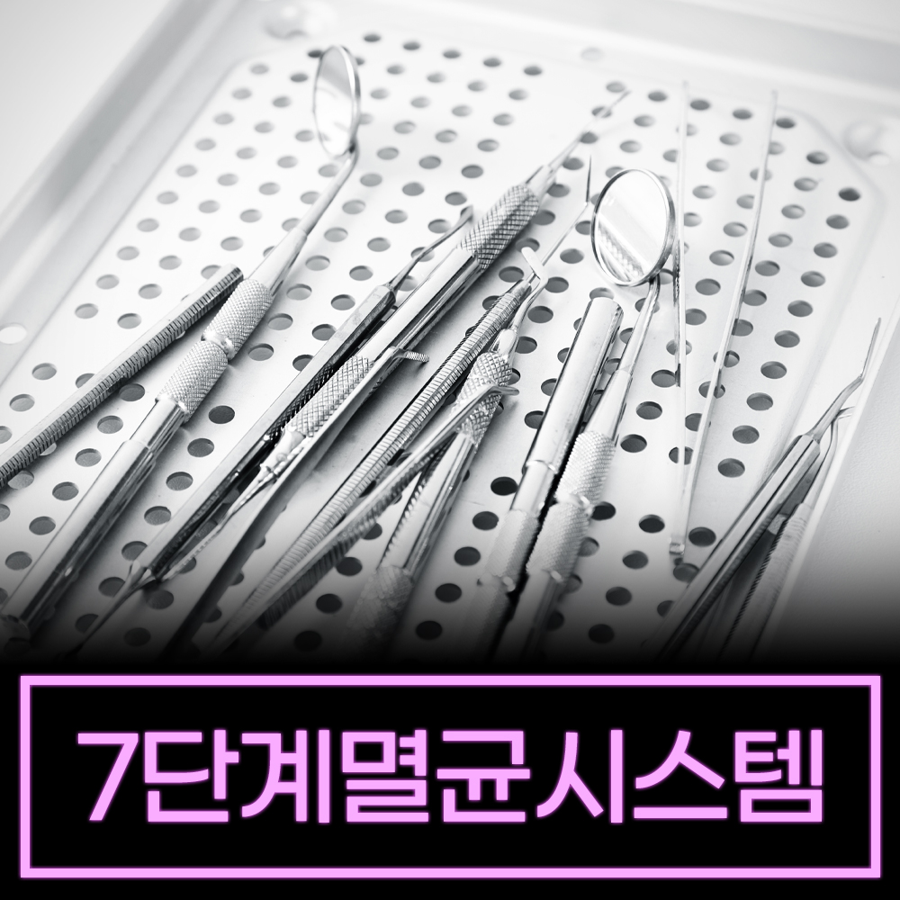 큐프라임부천치과의원 대표 이미지