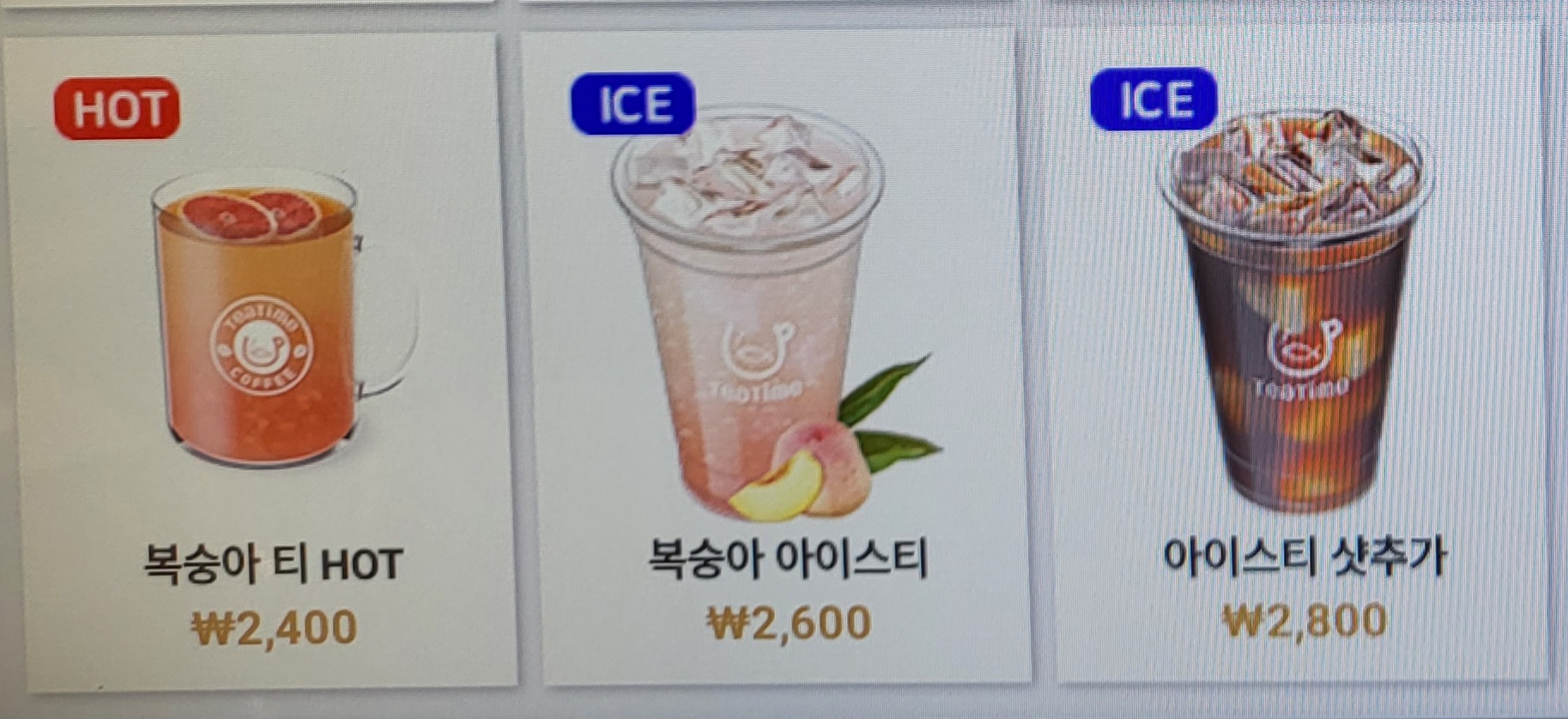 맨리스커세권 현충로점
