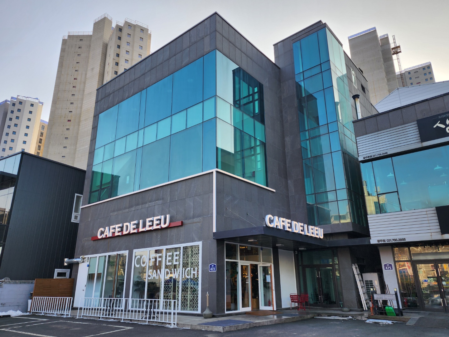 카페드이유