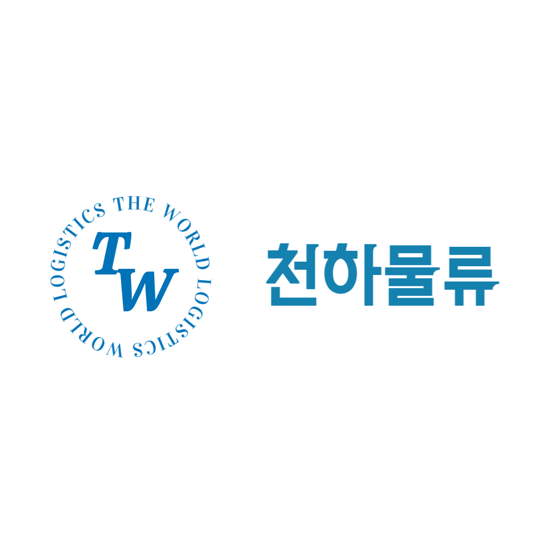 천하물류