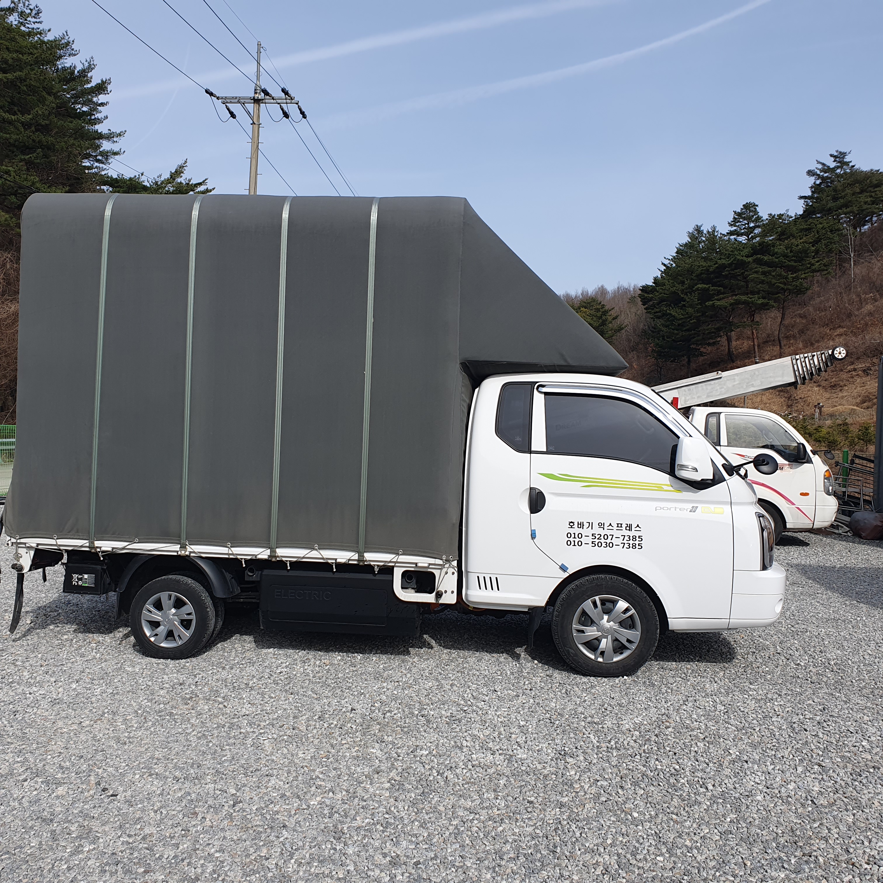 대박익스프레스 대표 이미지