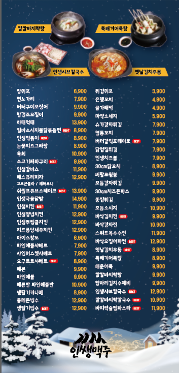 요약 정보 이미지