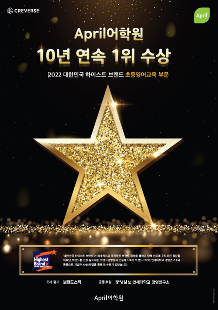 청담 에이프릴 기흥 이미지