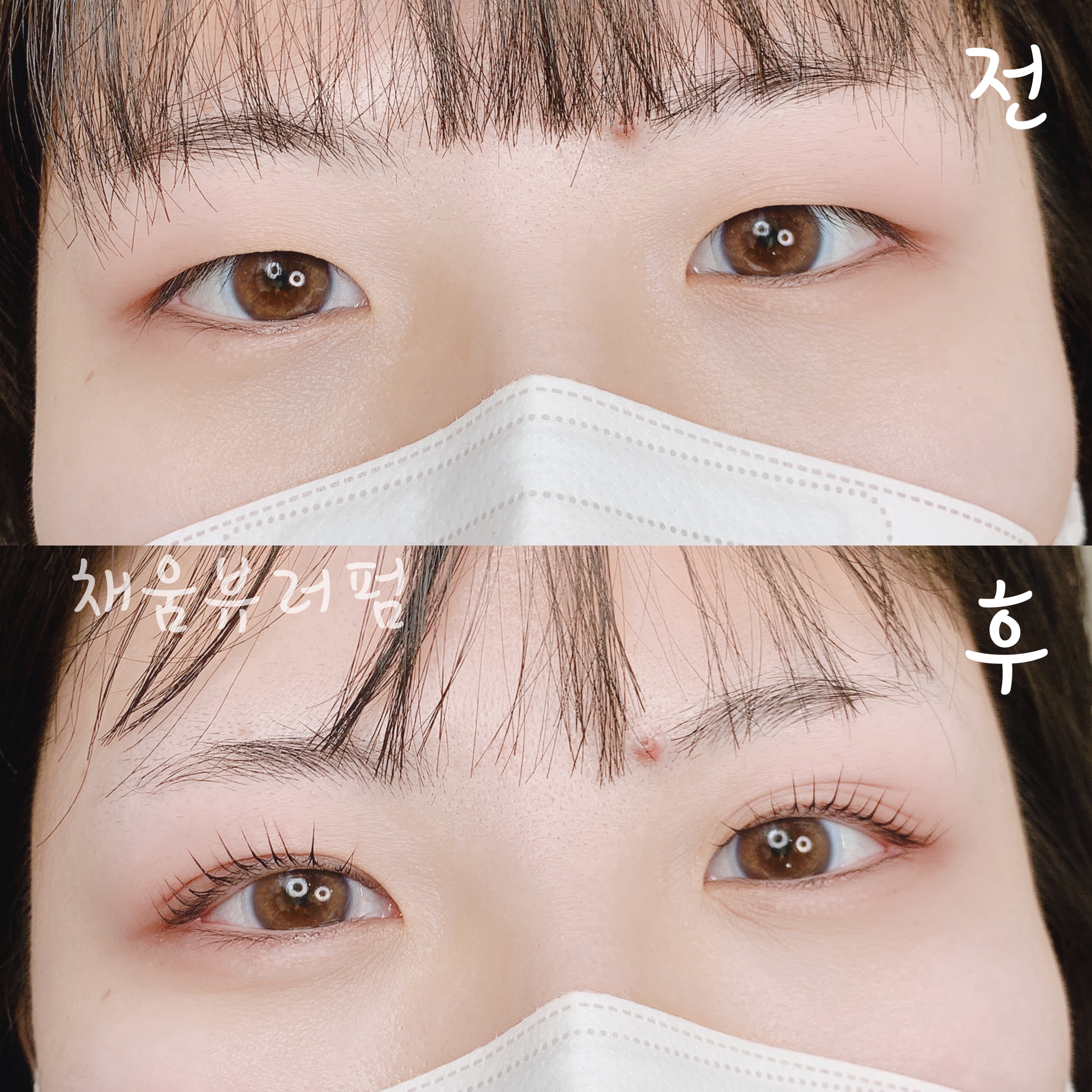 더채움뷰티랩