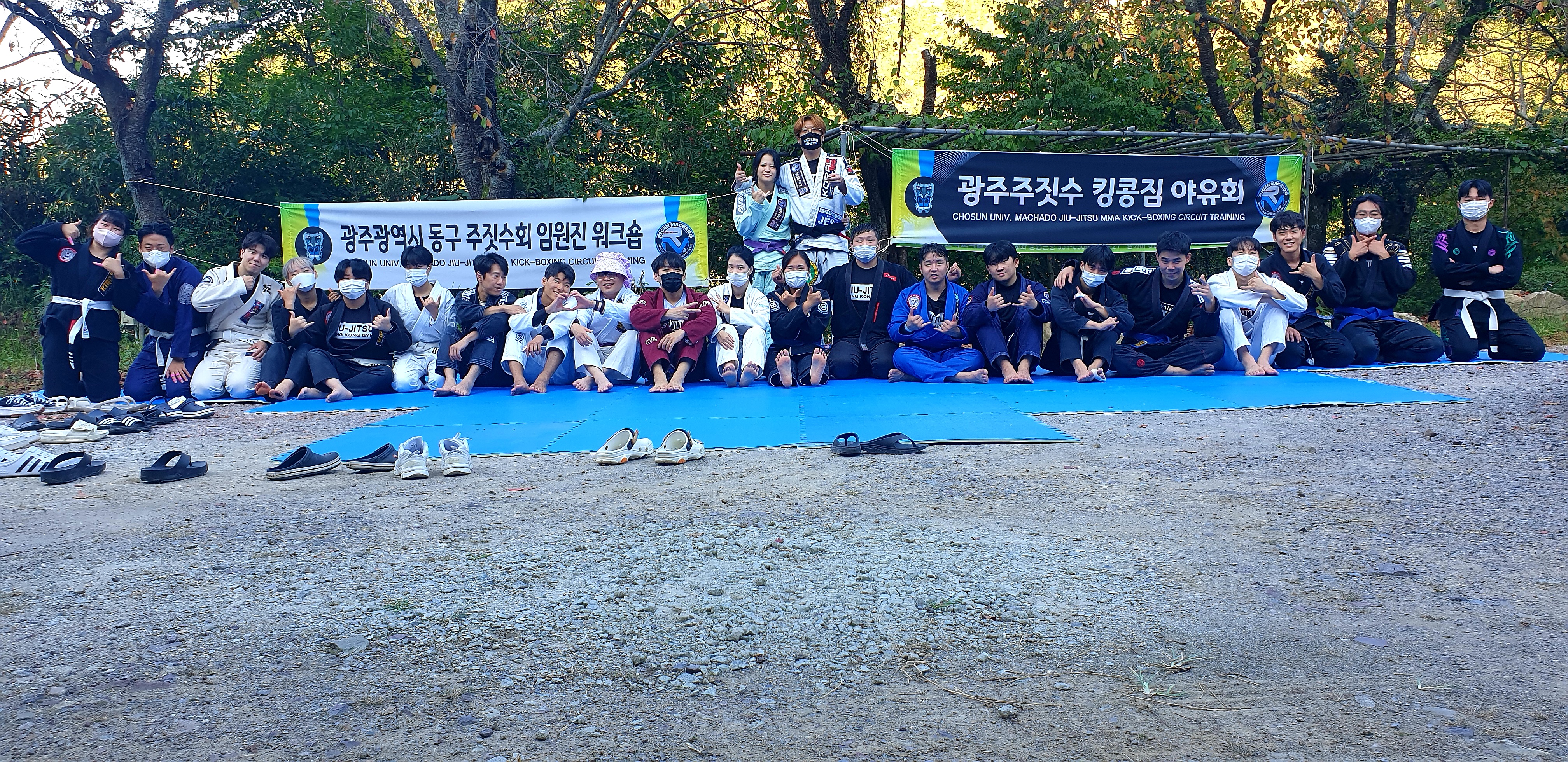 주짓수 킹콩짐 조선대 대표 이미지