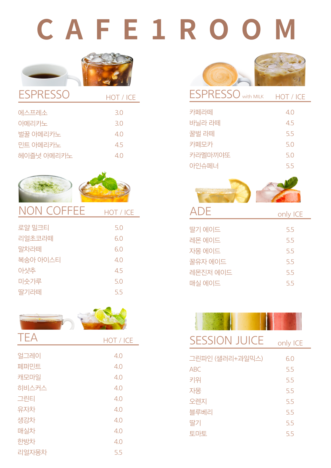 카페원룸