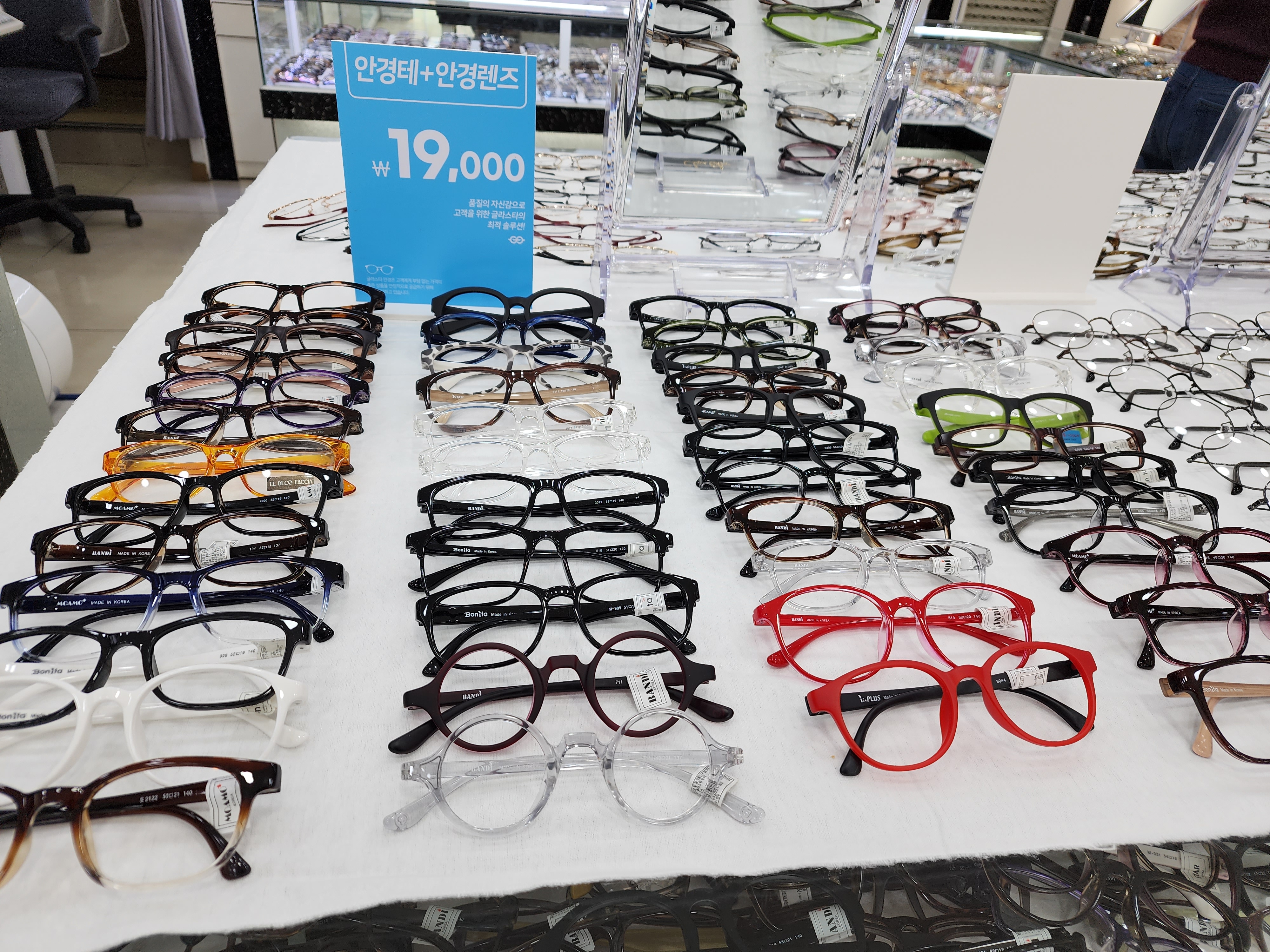 글라스타 전남대점 대표 이미지