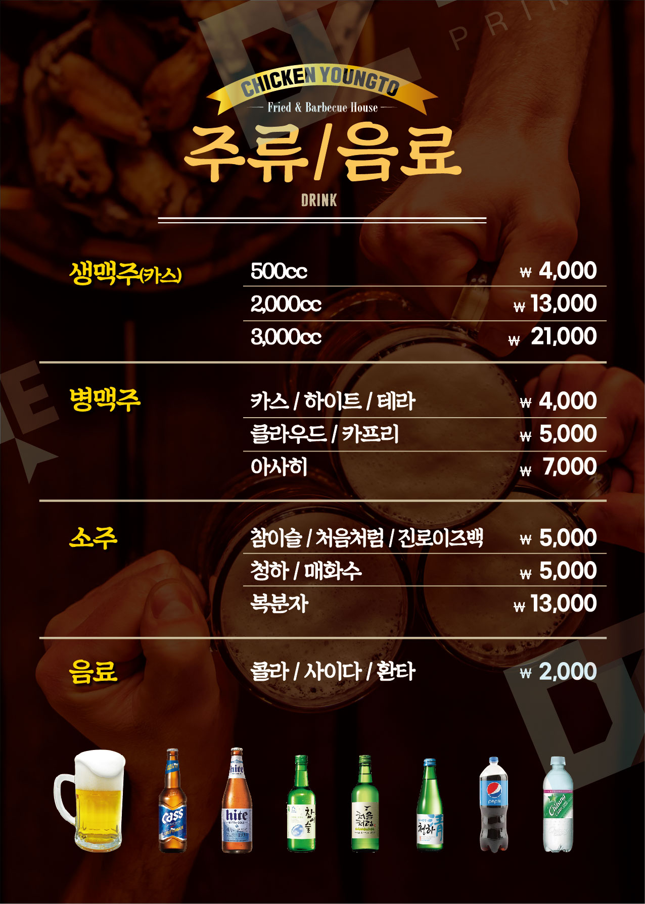 치킨영토 불광역점