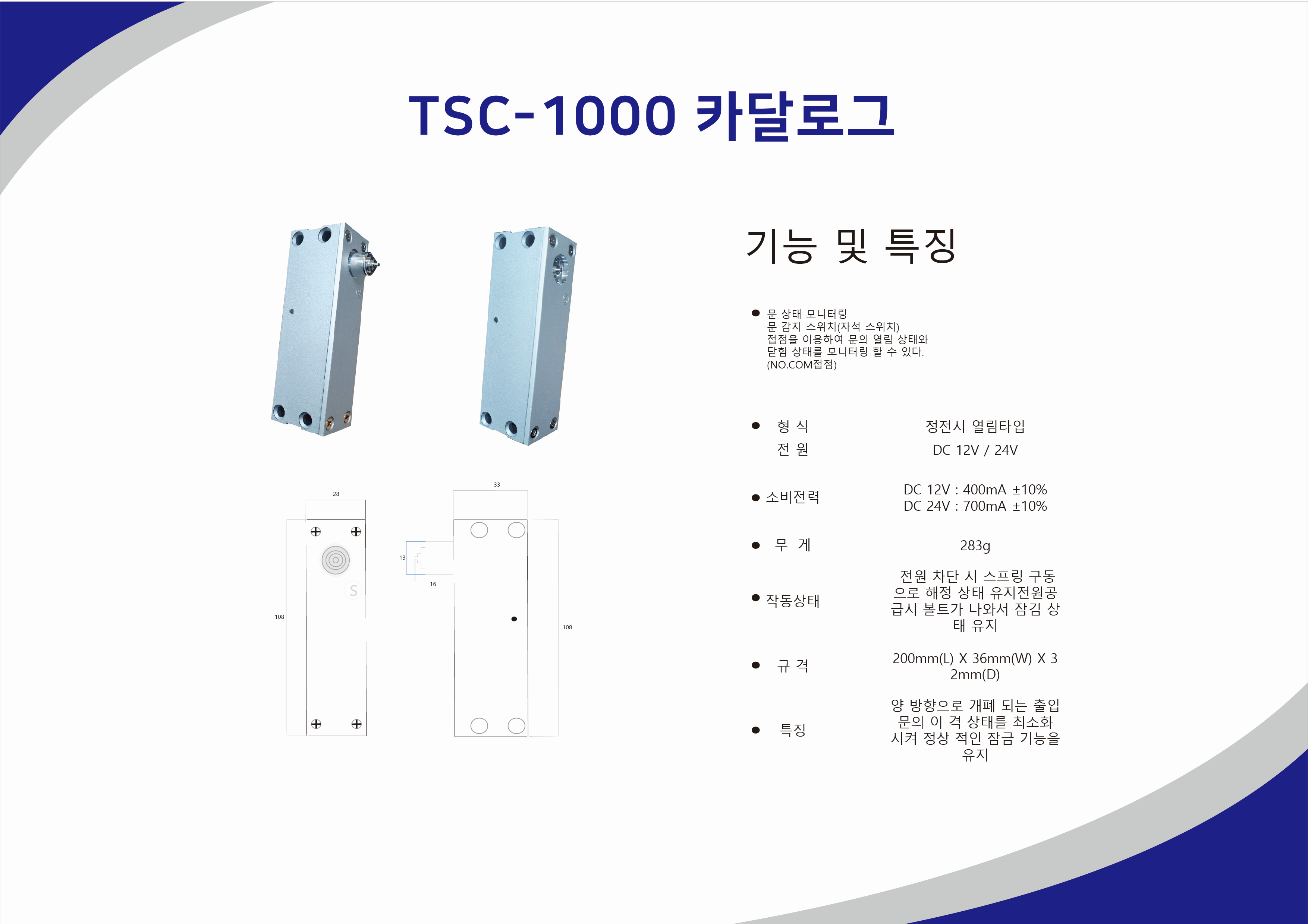 티에스씨