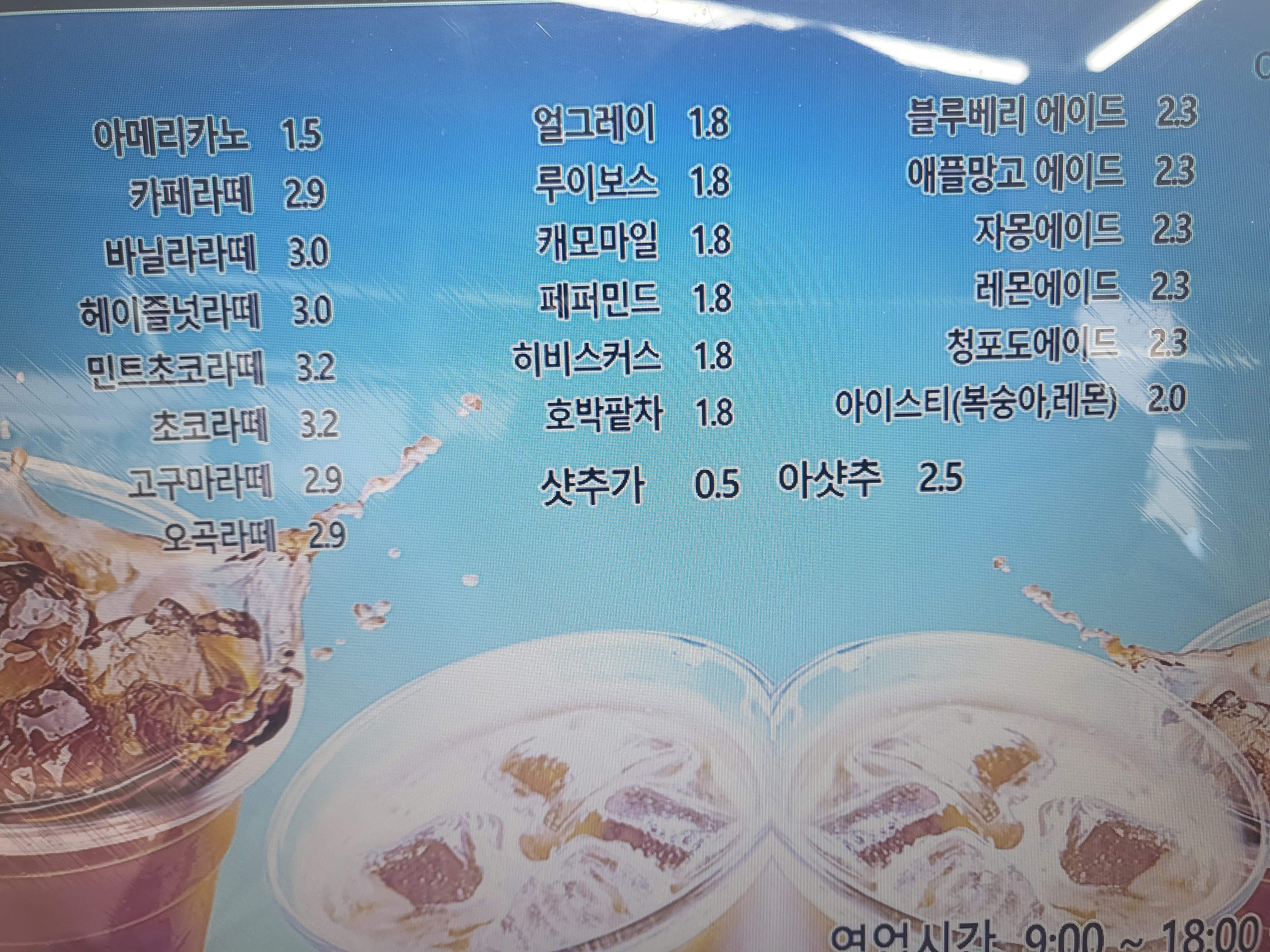 런드리나인 셀프빨래방 카페타임 상명대점