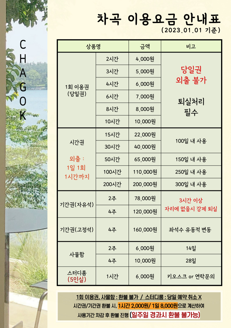 업체사진